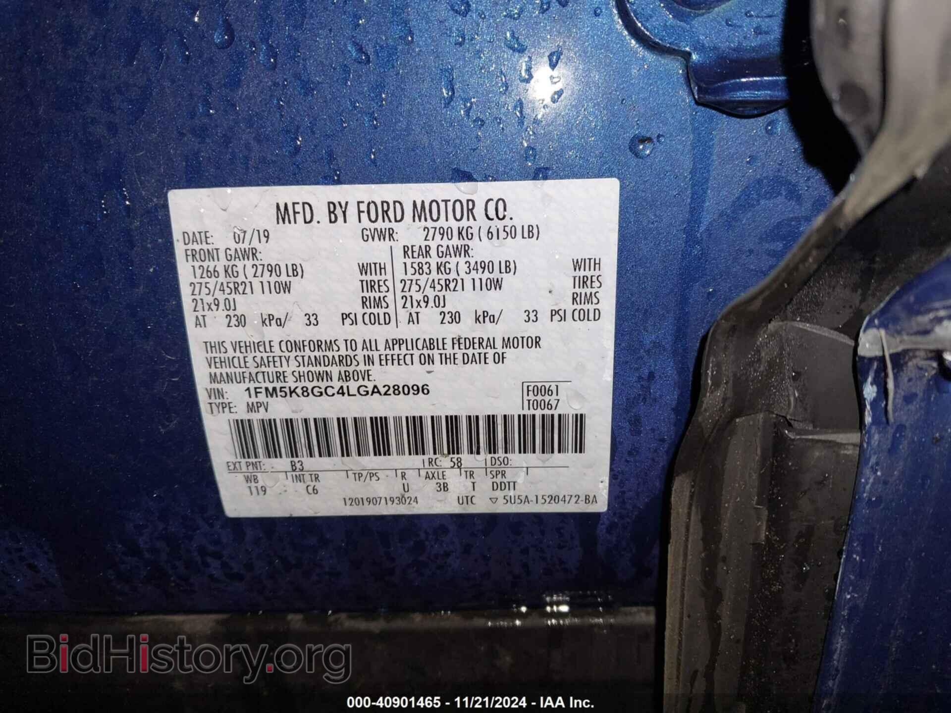 2020 FORD EXPLORER - VIN: 1FM5K8GC4LGA28096 - Фото 9