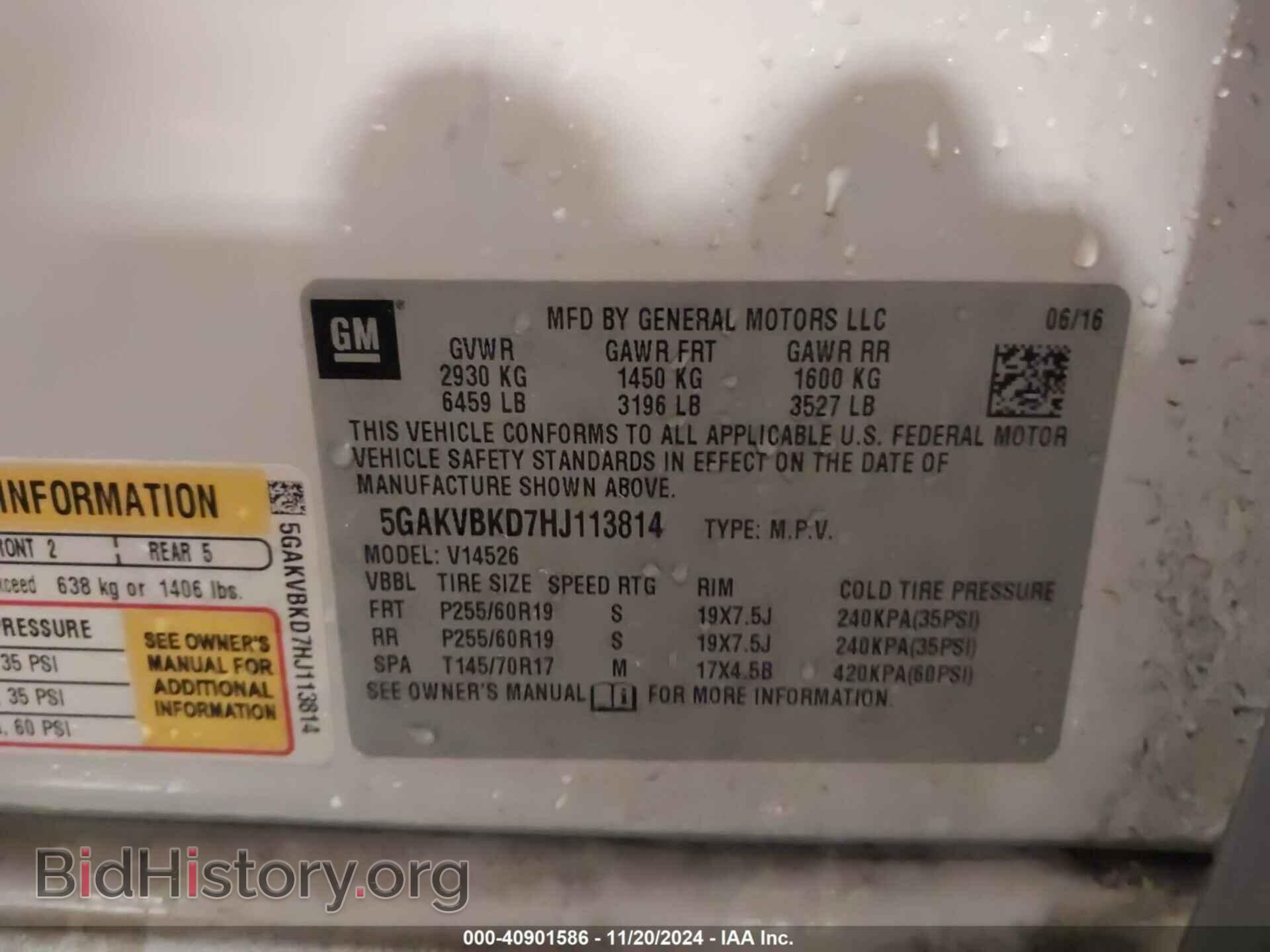 2017 BUICK ENCLAVE - VIN: 5GAKVBKD7HJ113814 - Photo 9