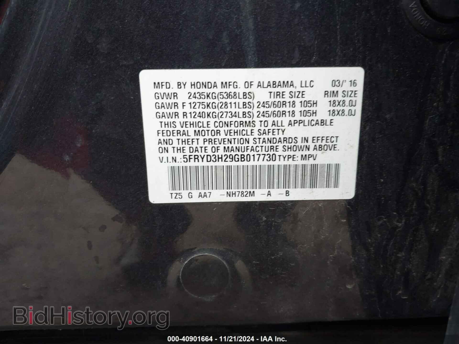 2016 ACURA MDX - VIN: 5FRYD3H29GB017730 - Фото 9