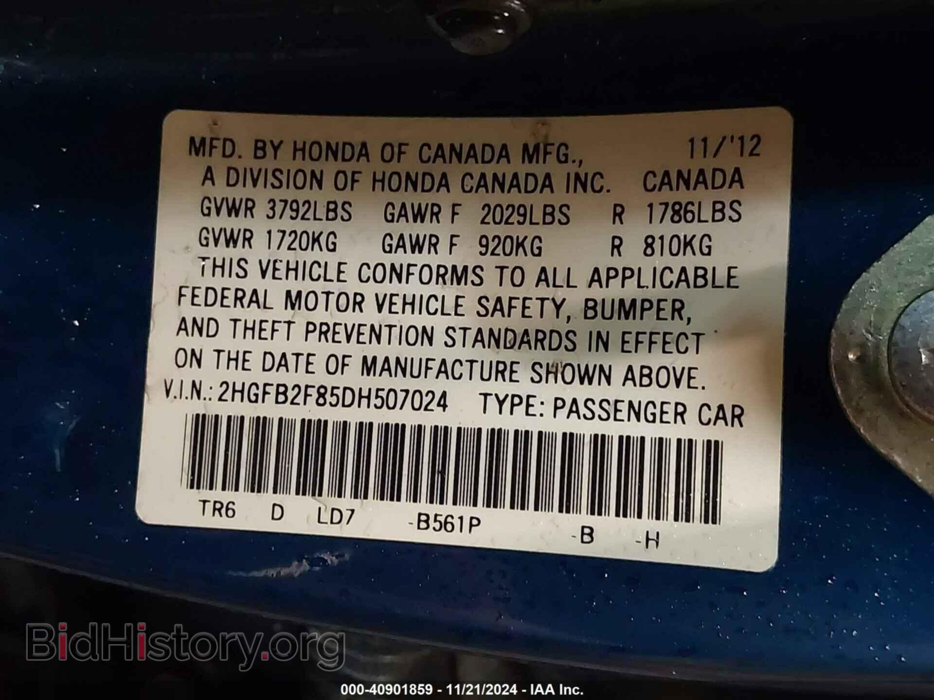2013 HONDA CIVIC - VIN: 2HGFB2F85DH507024 - Фото 9