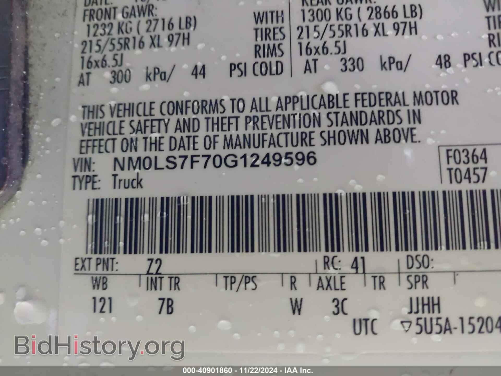 2016 FORD TRANSIT CONNECT - VIN: NM0LS7F70G1249596 - Фото 9