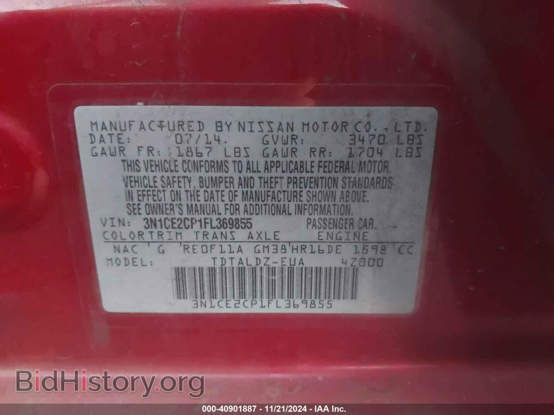 2015 NISSAN VERSA NOTE - VIN: 3N1CE2CP1FL369855 - Фото 9