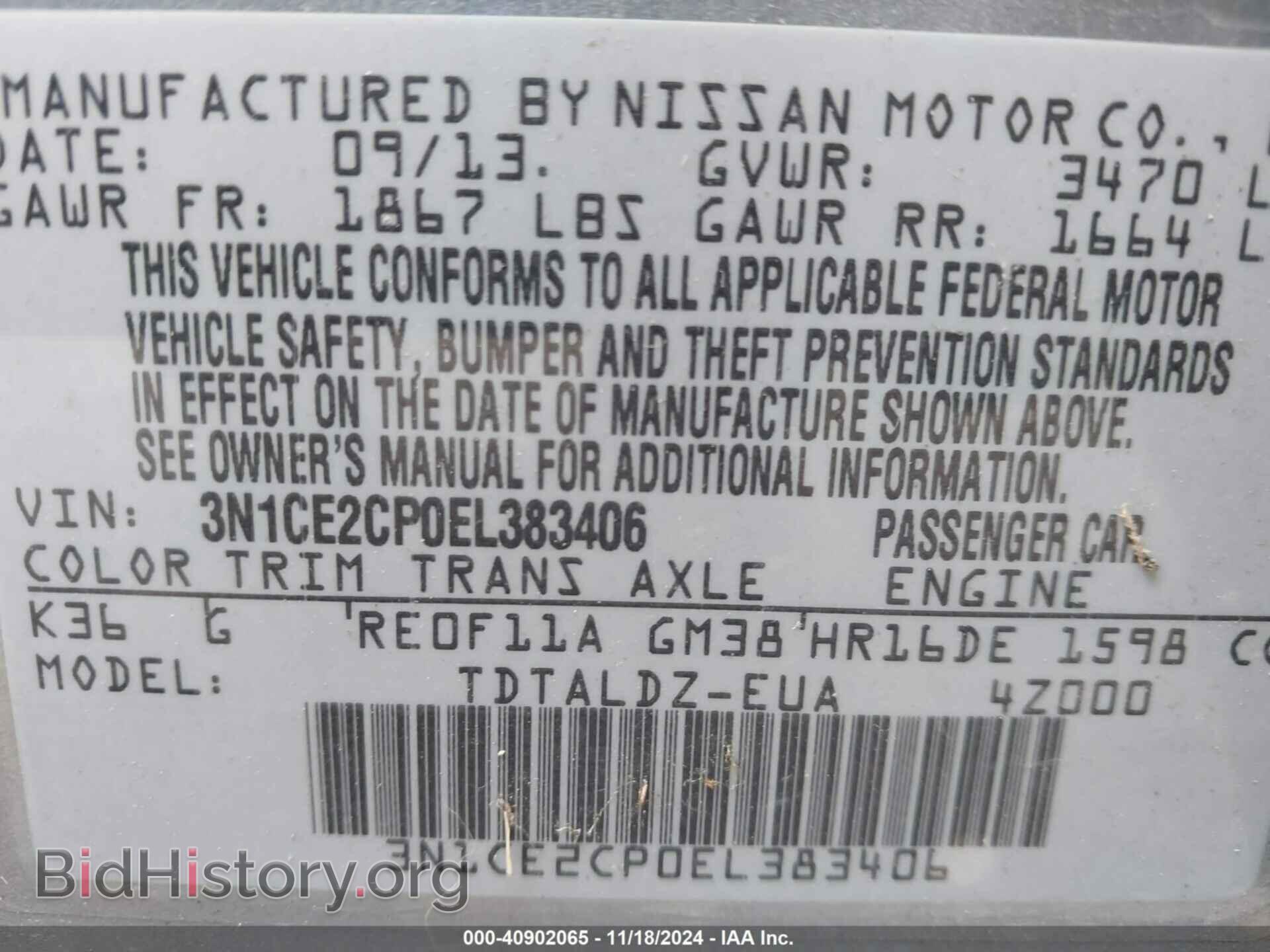 2014 NISSAN VERSA NOTE - VIN: 3N1CE2CP0EL383406 - Фото 9