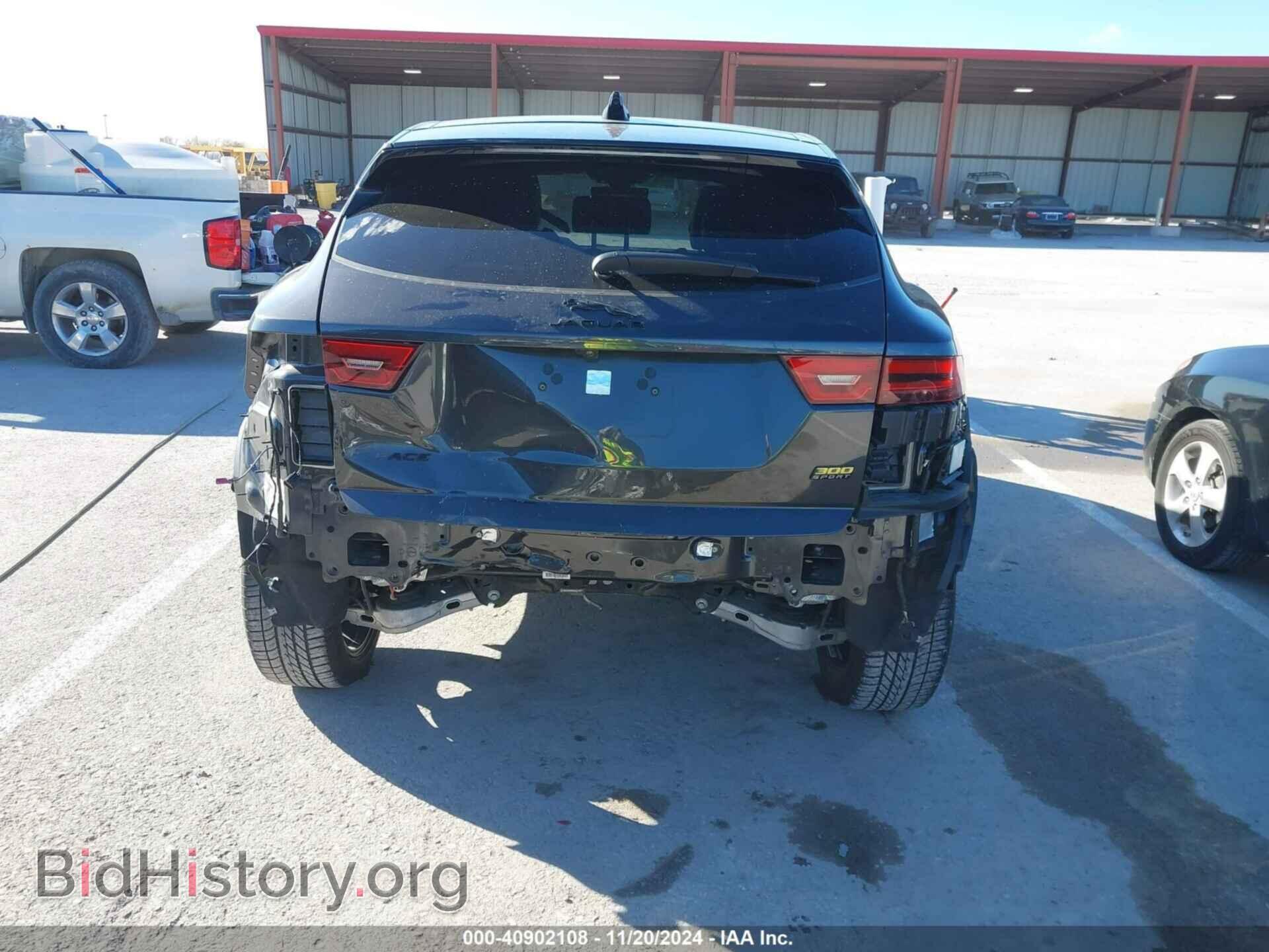 2021 JAGUAR E-PACE - VIN: SADF12GX3M1027896 - Фото 17