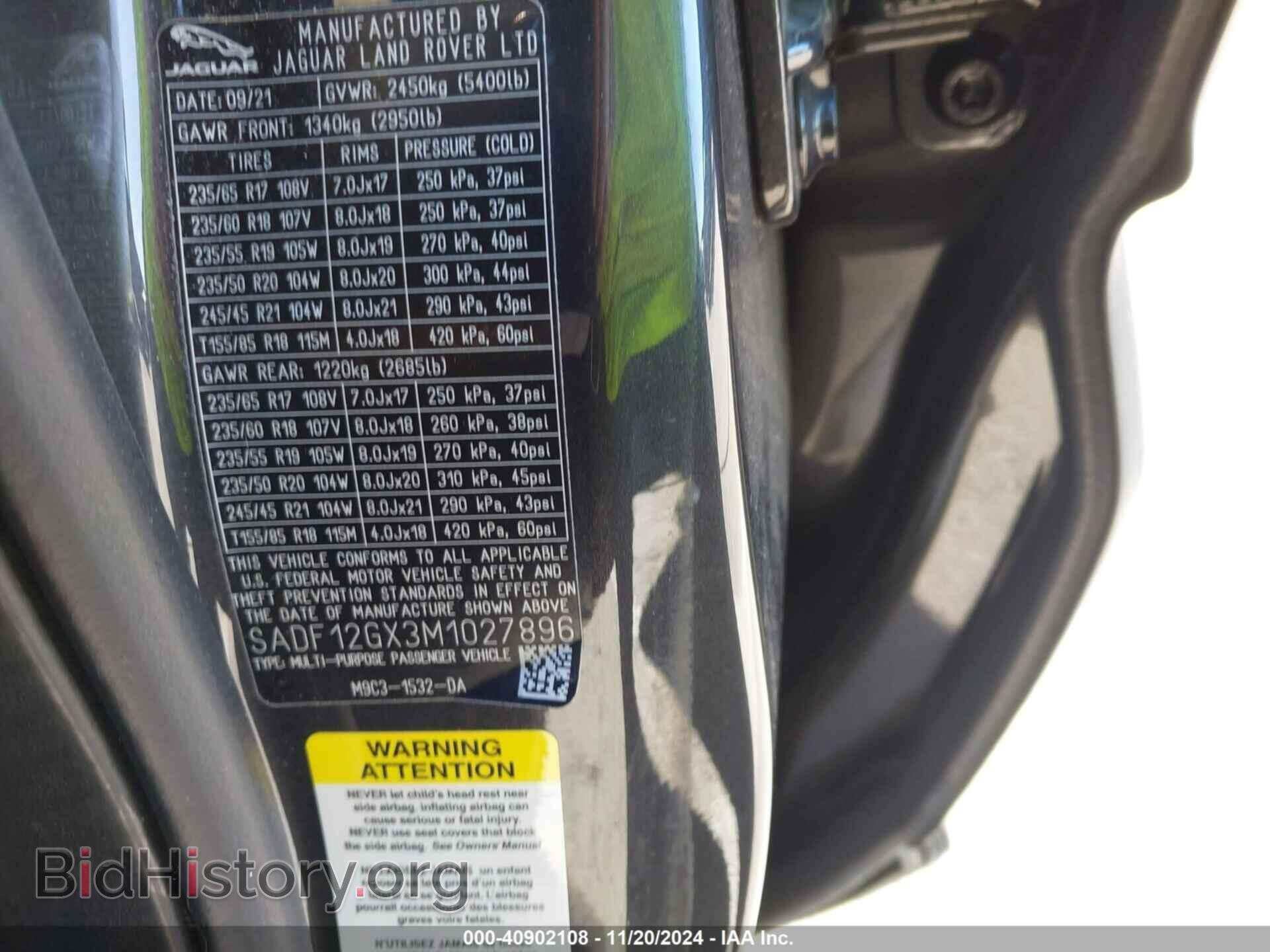 2021 JAGUAR E-PACE - VIN: SADF12GX3M1027896 - Фото 9