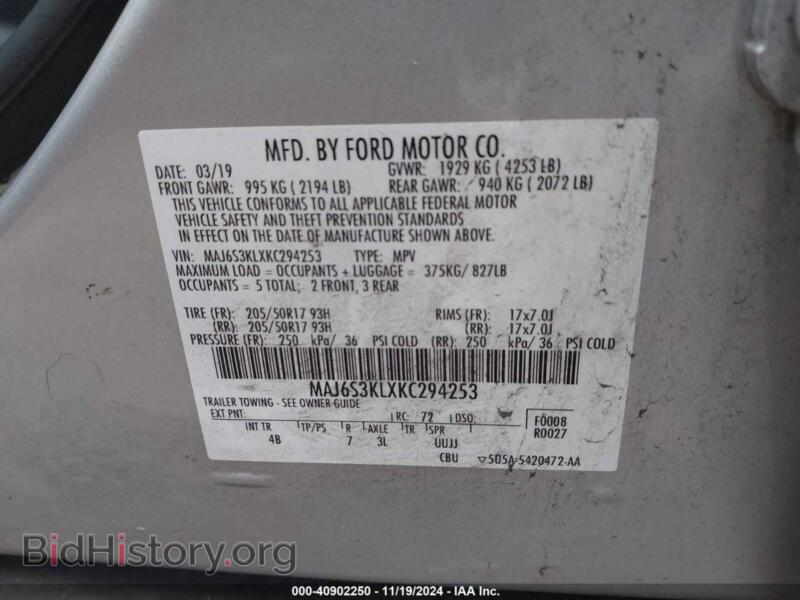 2019 Ford ECOSPORT (VIN MAJ6S3KLXKC294253) — фото 9 из 16