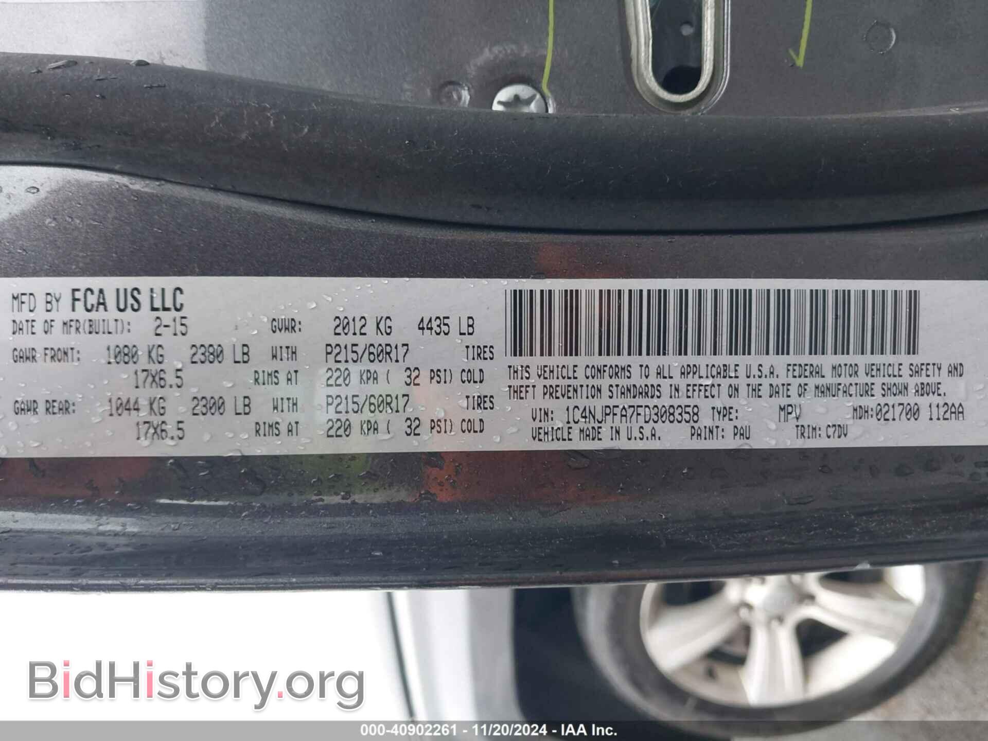 2015 JEEP PATRIOT - VIN: 1C4NJPFA7FD308358 - Фото 9
