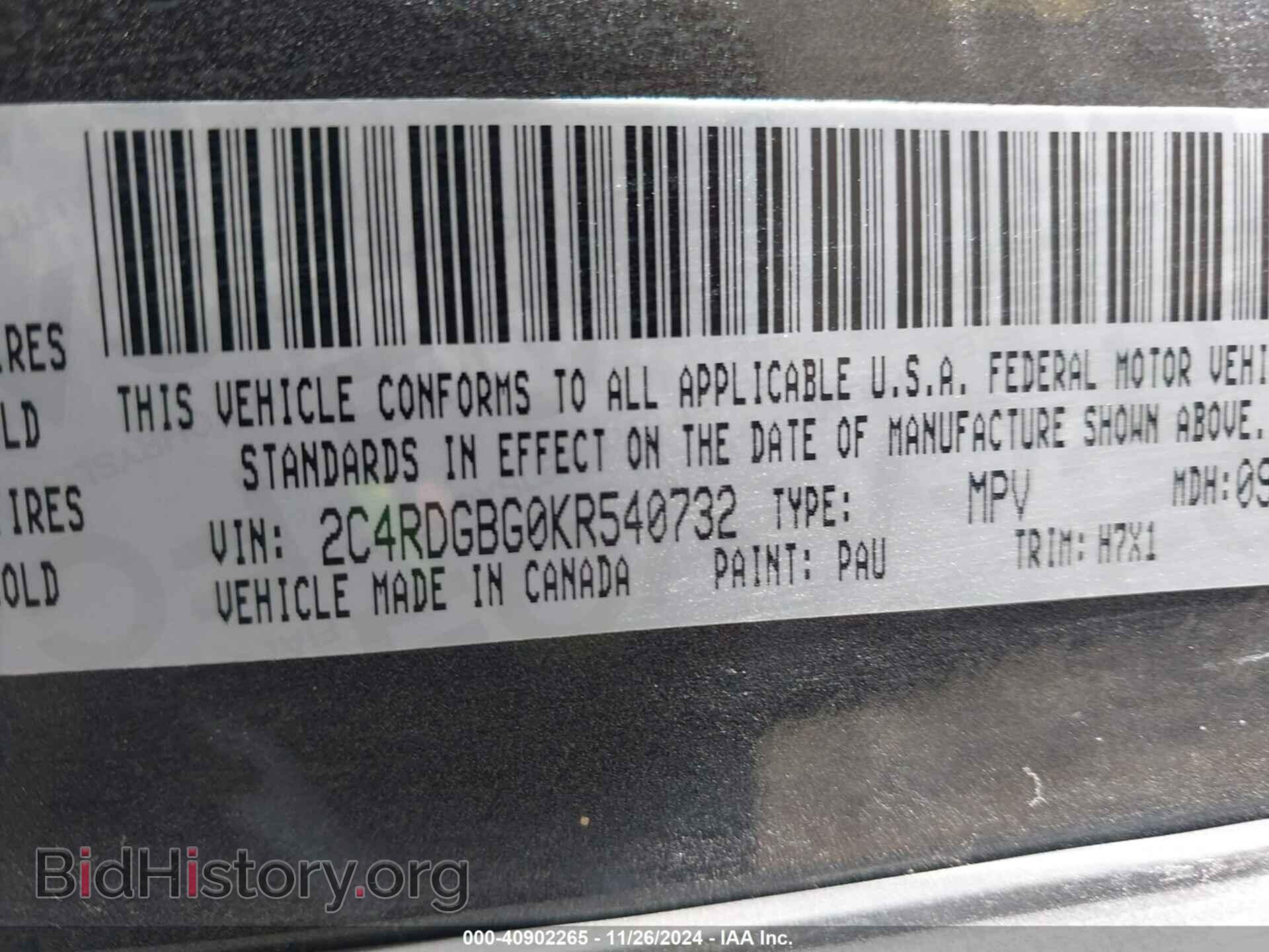 2019 DODGE GRAND CARAVAN - VIN: 2C4RDGBG0KR540732 - Фото 9