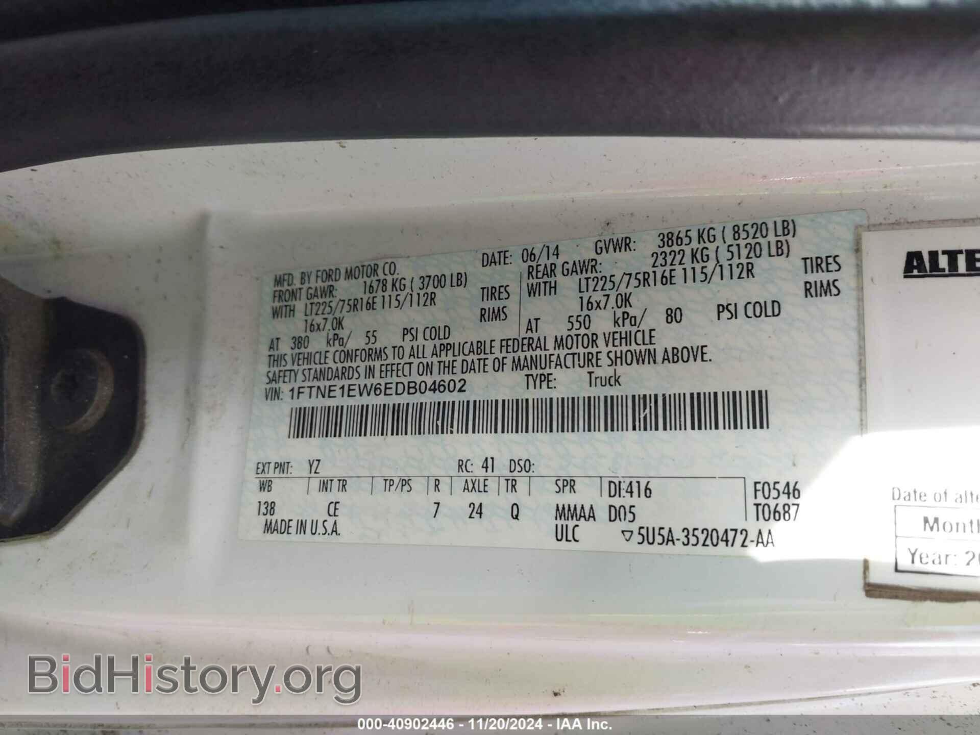2014 FORD E-150 - VIN: 1FTNE1EW6EDB04602 - Фото 9