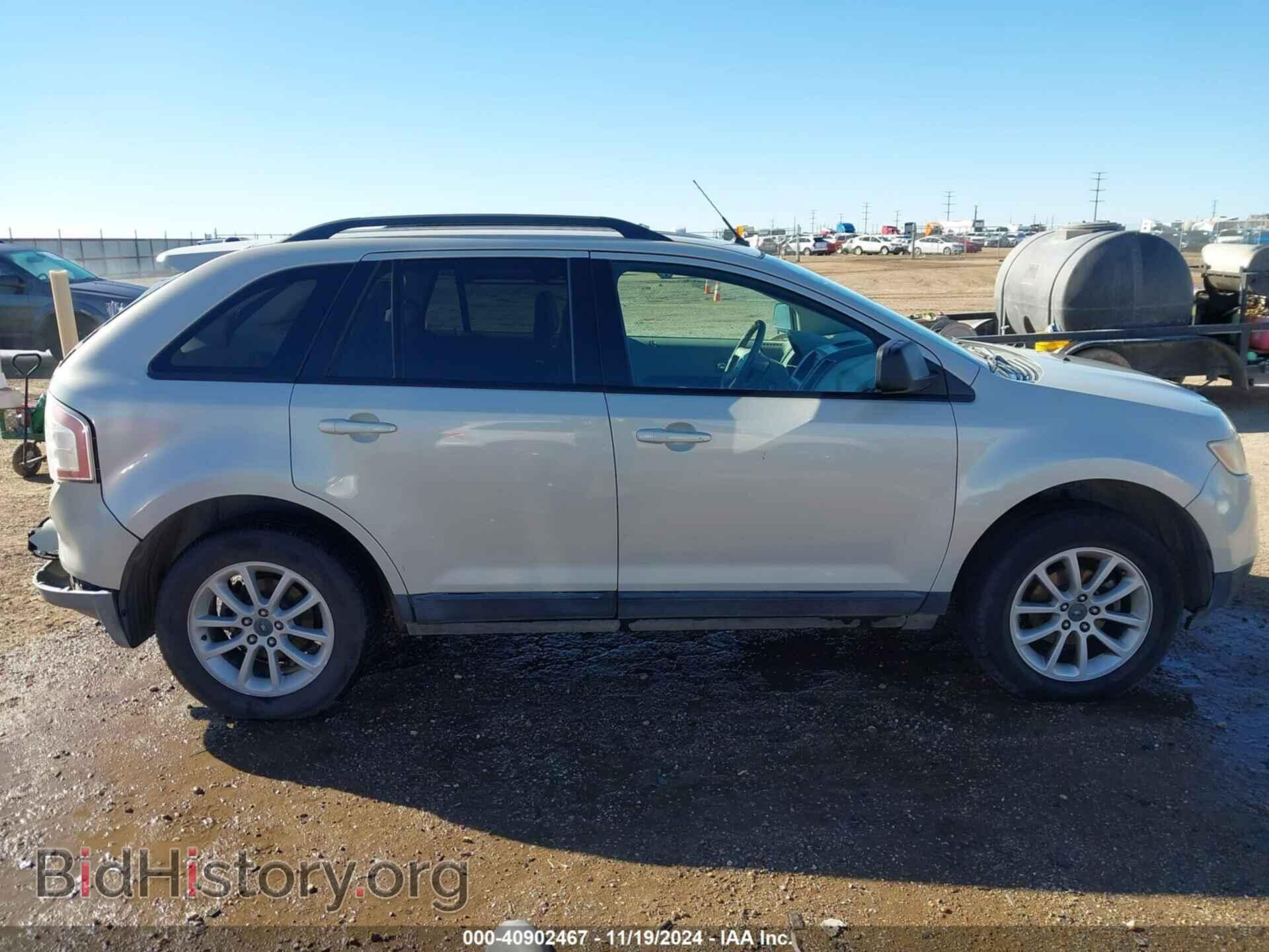 2007 FORD EDGE - VIN: 2FMDK38C17BA61759 - Фото 13