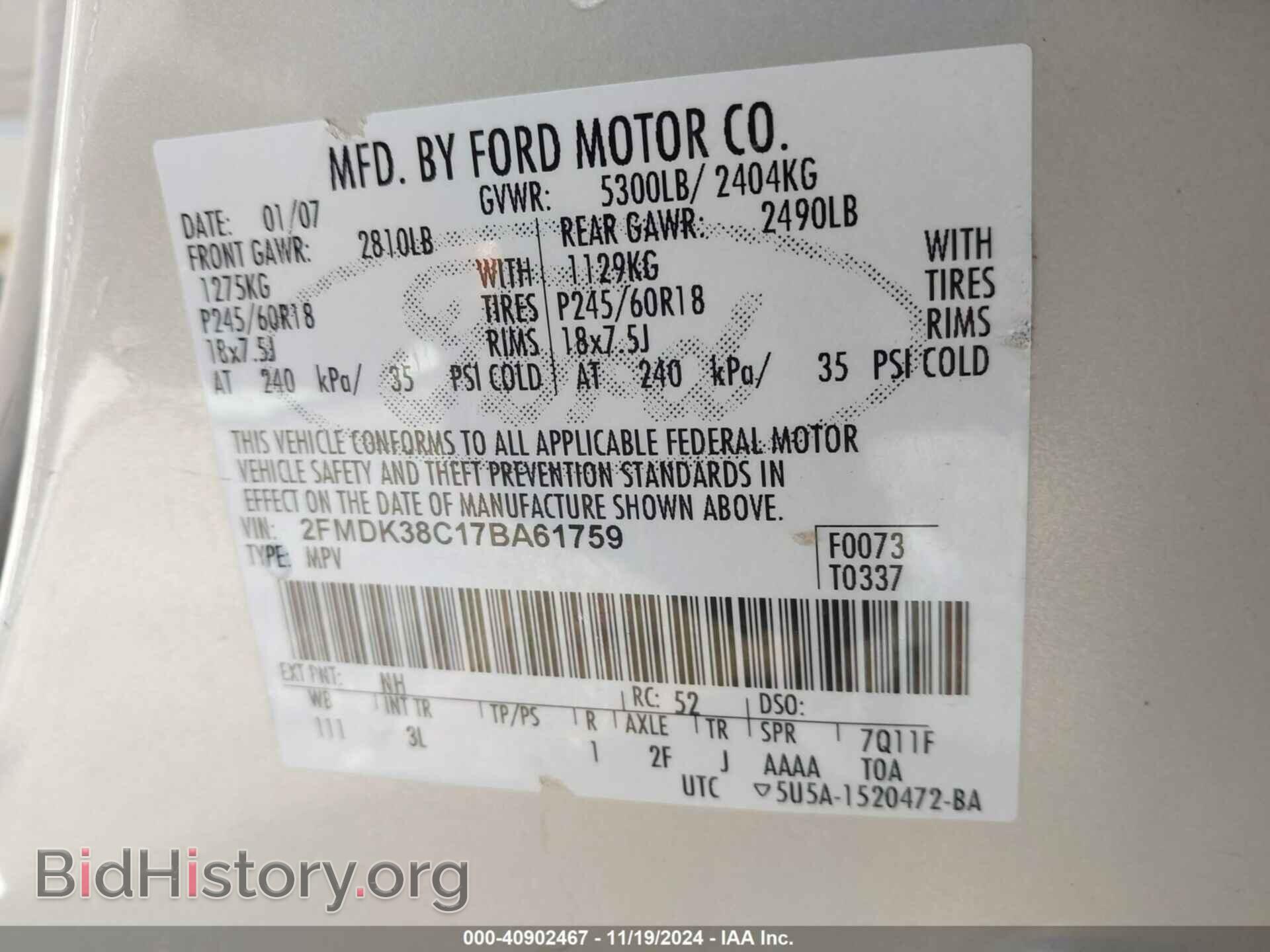 2007 FORD EDGE - VIN: 2FMDK38C17BA61759 - Фото 9