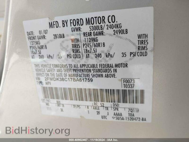 2007 Ford EDGE (VIN 2FMDK38C17BA61759) — photo 9 of 16