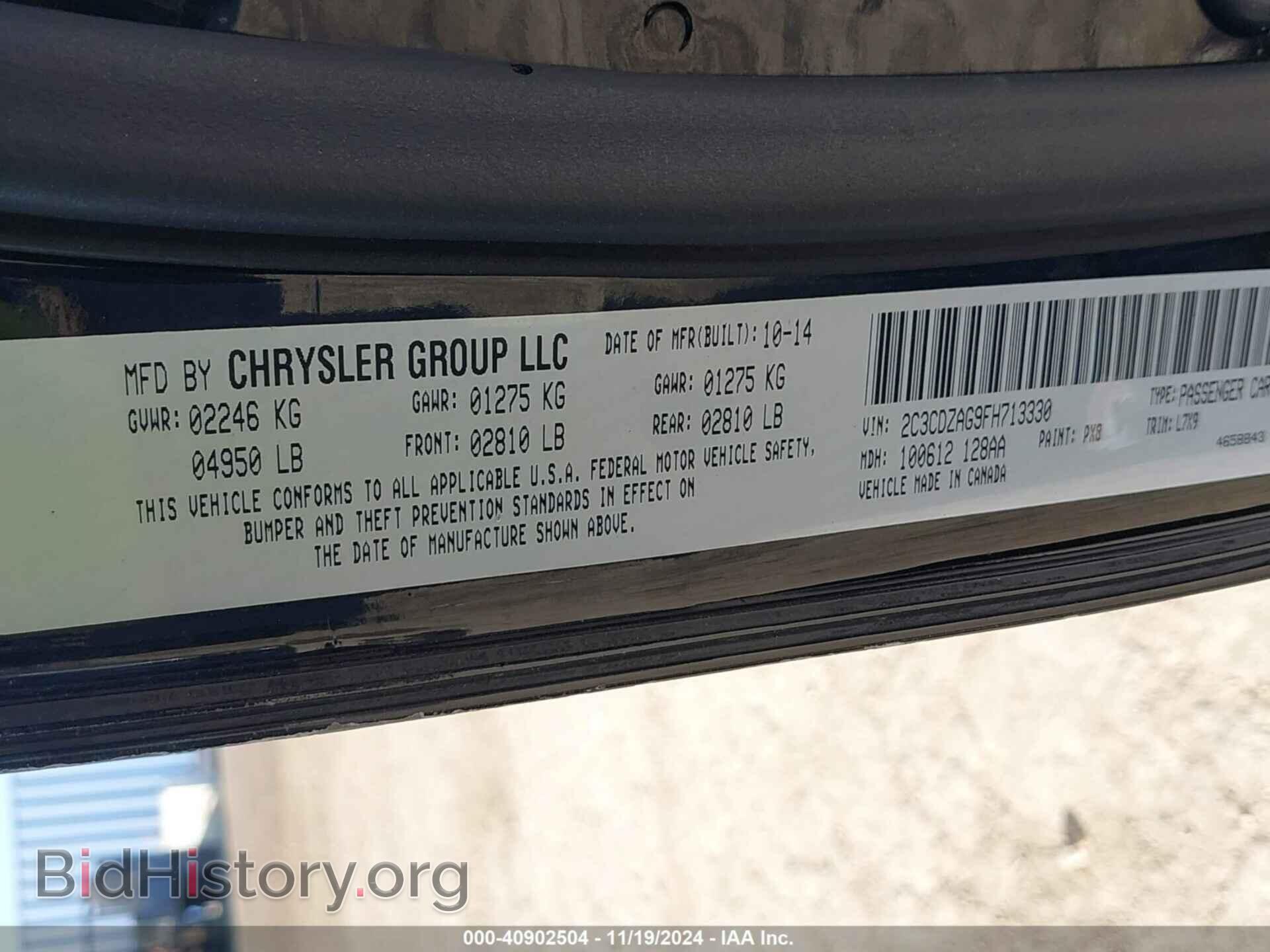 2015 DODGE CHALLENGER - VIN: 2C3CDZAG9FH713330 - Фото 9