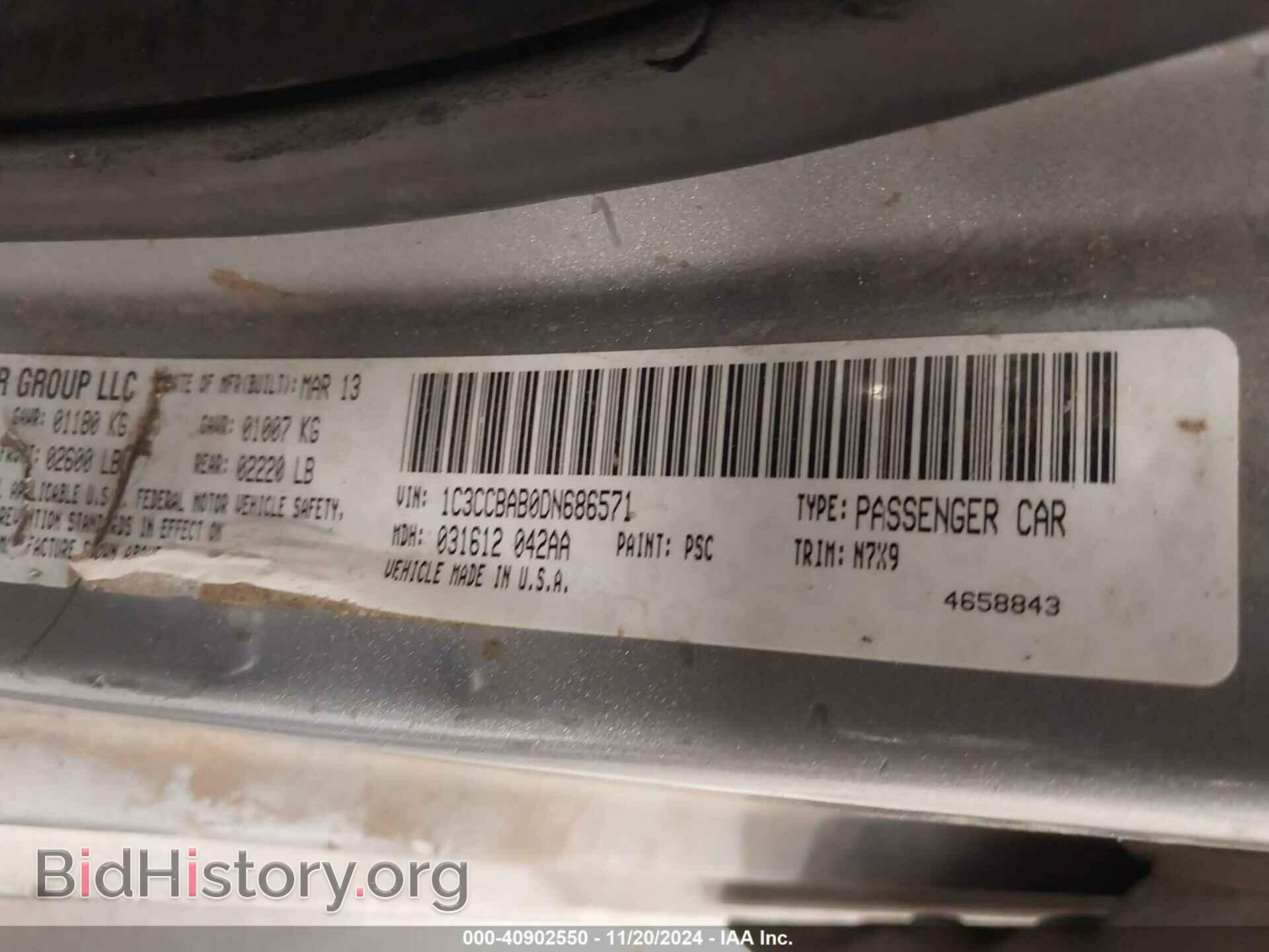 2013 CHRYSLER 200 - VIN: 1C3CCBAB0DN686571 - Фото 9