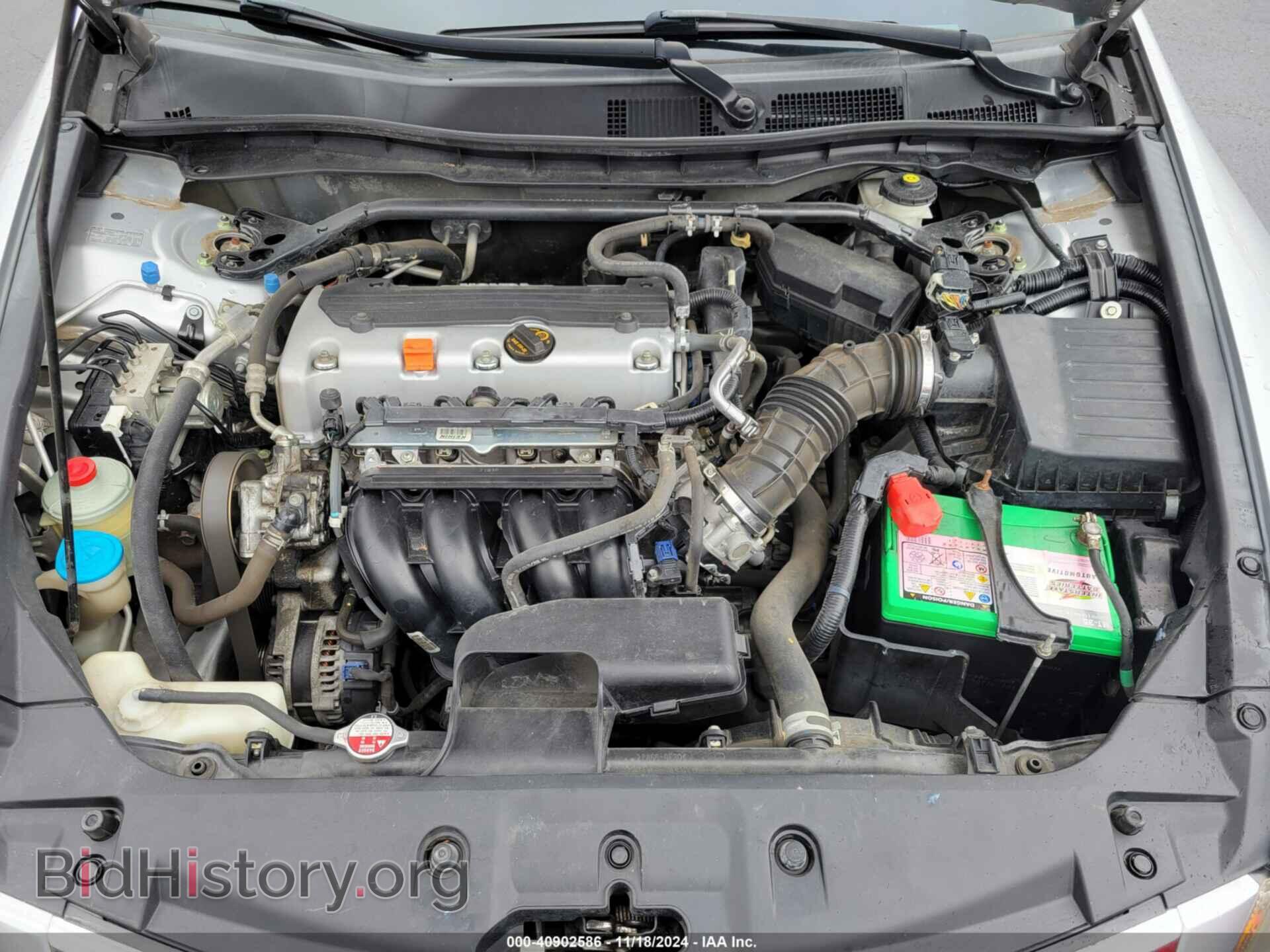 2012 HONDA ACCORD - VIN: 1HGCP2F72CA151012 - Фото 9
