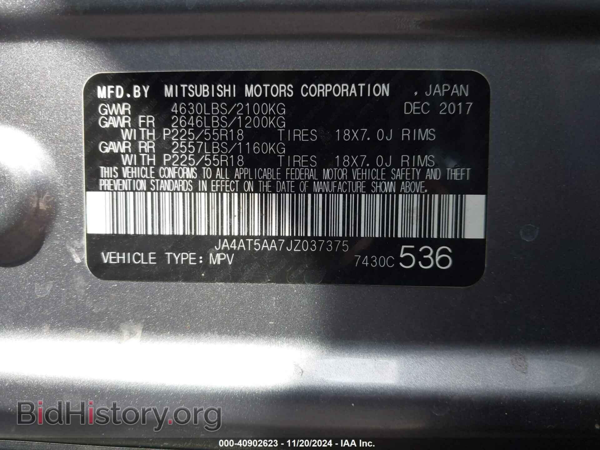2018 MITSUBISHI ECLIPSE CROSS - VIN: JA4AT5AA7JZ037375 - Фото 9