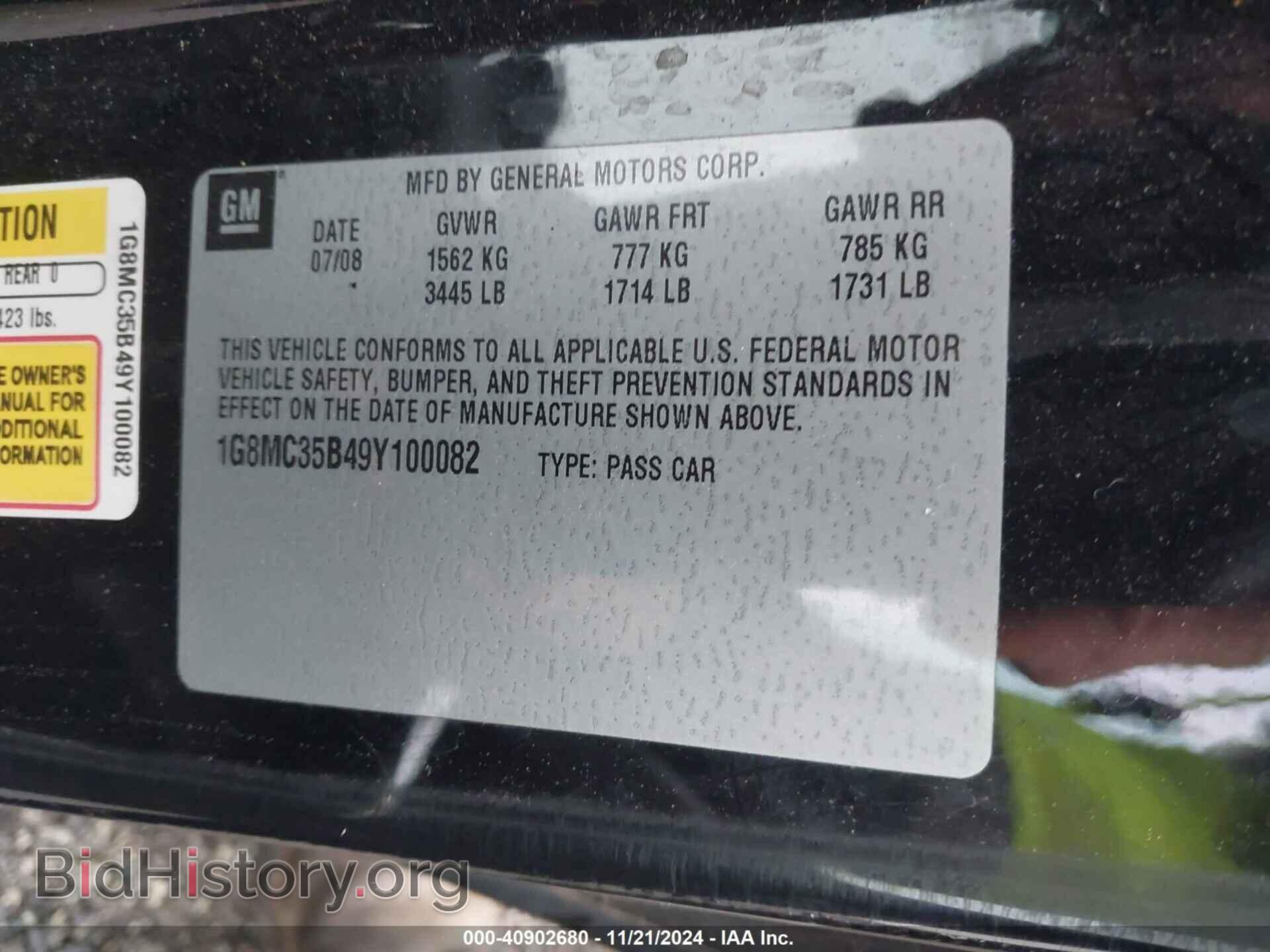 2009 SATURN SKY - VIN: 1G8MC35B49Y100082 - Photo 9