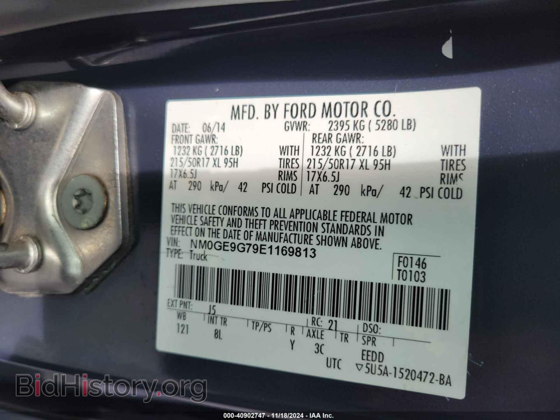 2014 FORD TRANSIT CONNECT - VIN: NM0GE9G79E1169813 - Фото 9