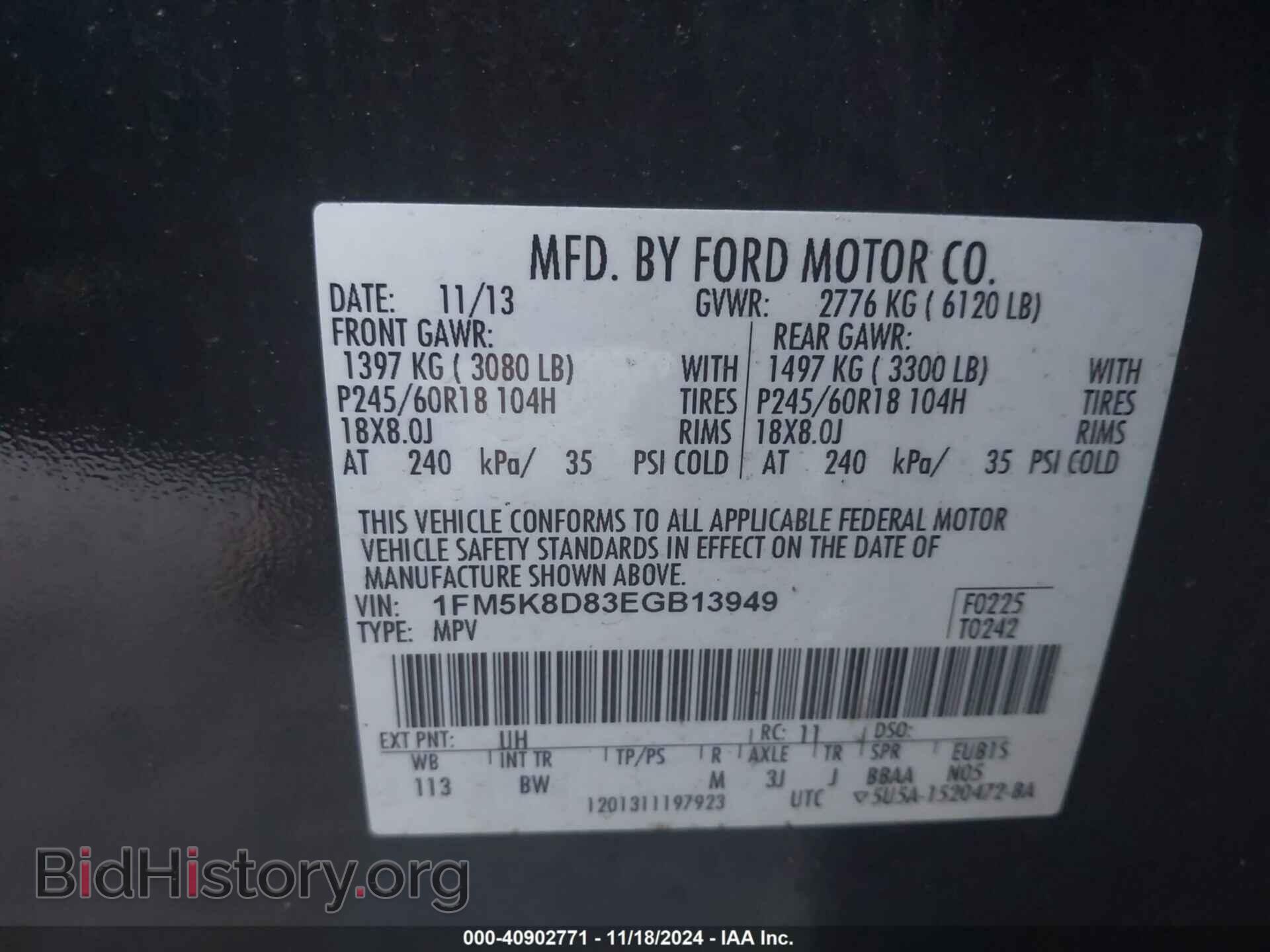 2014 FORD EXPLORER - VIN: 1FM5K8D83EGB13949 - Фото 9