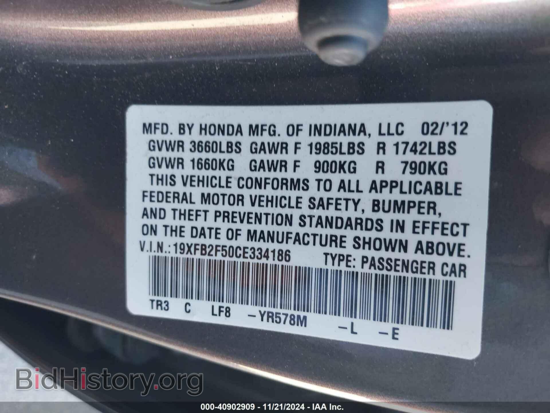 2012 HONDA CIVIC - VIN: 19XFB2F50CE334186 - Фото 9