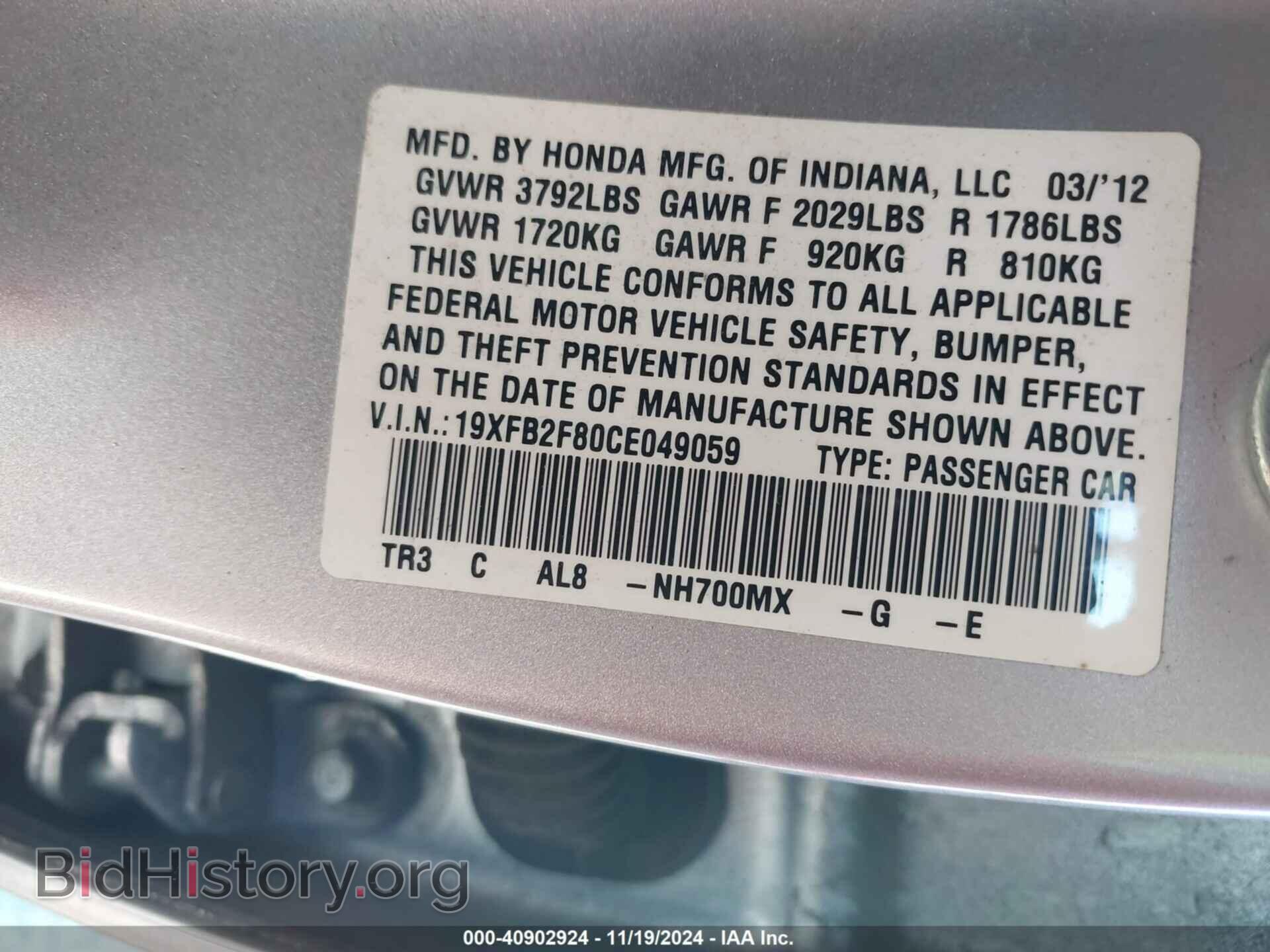 2012 HONDA CIVIC - VIN: 19XFB2F80CE049059 - Фото 9
