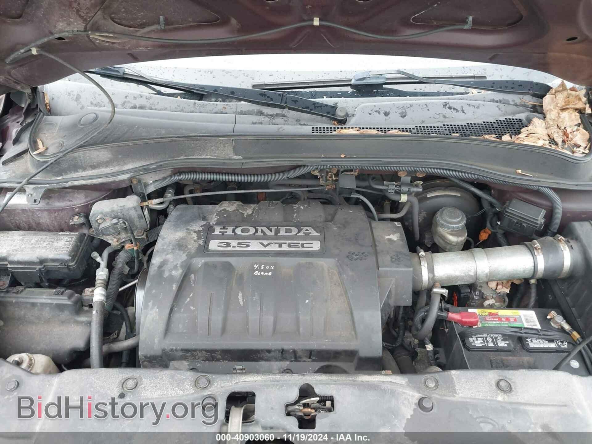 2008 HONDA PILOT - VIN: 5FNYF18218B040159 - Фото 10