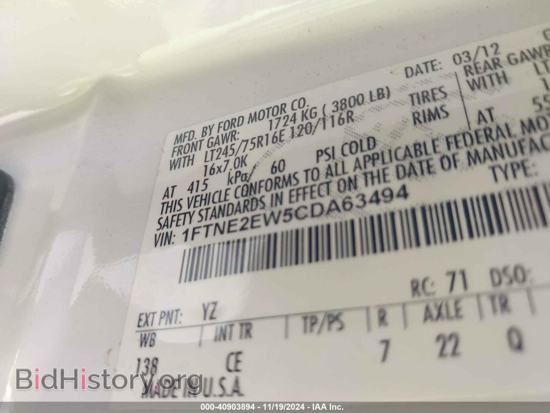 2012 FORD E-250 - VIN: 1FTNE2EW5CDA63494 - Фото 9