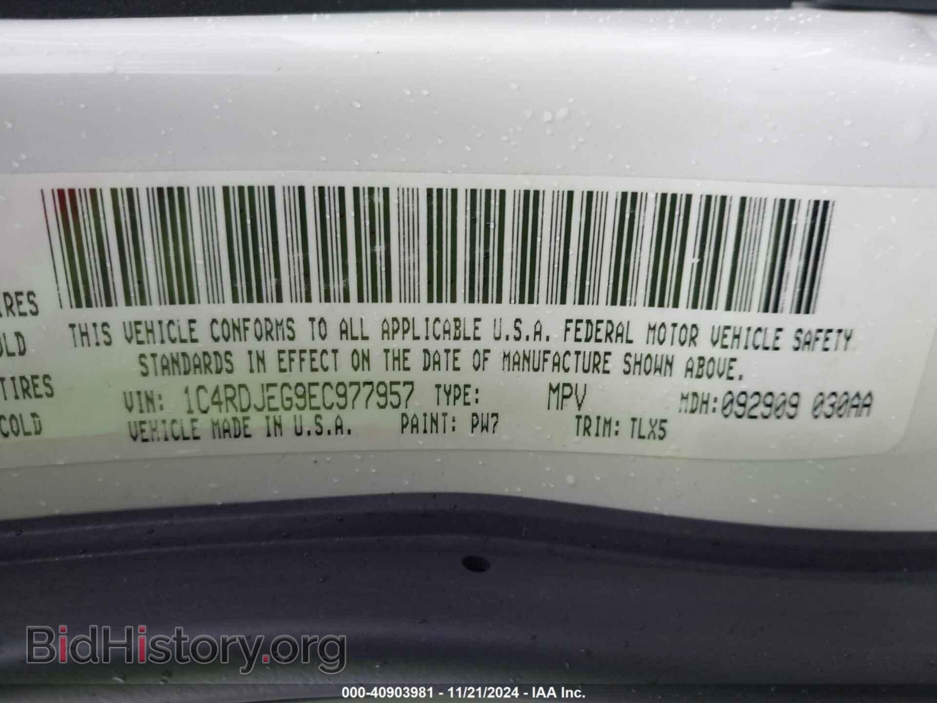 2014 DODGE DURANGO - VIN: 1C4RDJEG9EC977957 - Photo 9