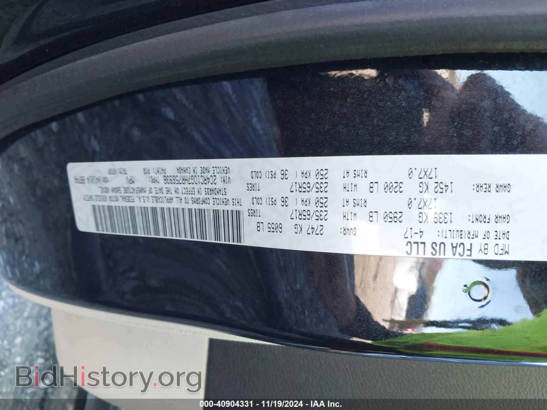 2017 CHRYSLER PACIFICA - VIN: 2C4RC1DG7HR756938 - Фото 9