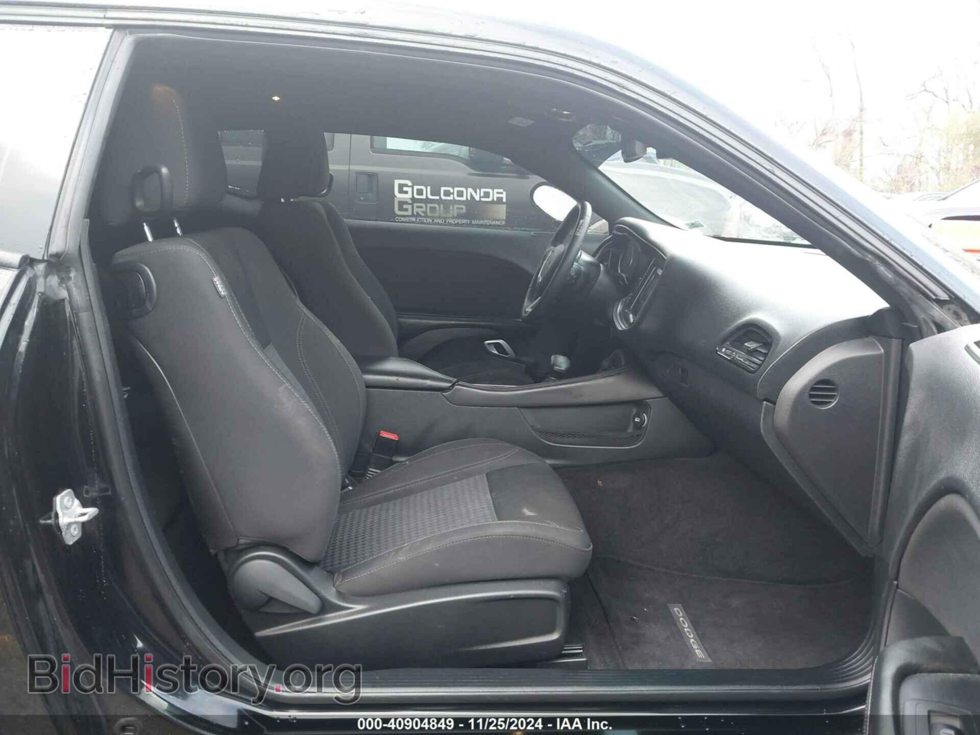 2017 DODGE CHALLENGER - VIN: 2C3CDZBT5HH587269 - Фото 5