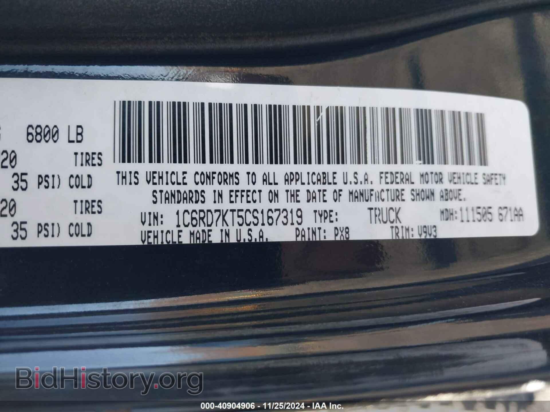 2012 RAM 1500 - VIN: 1C6RD7KT5CS167319 - Photo 9
