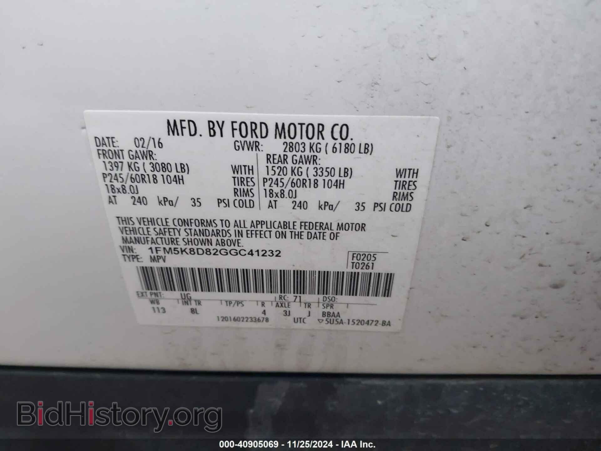 2016 FORD EXPLORER - VIN: 1FM5K8D82GGC41232 - Фото 9