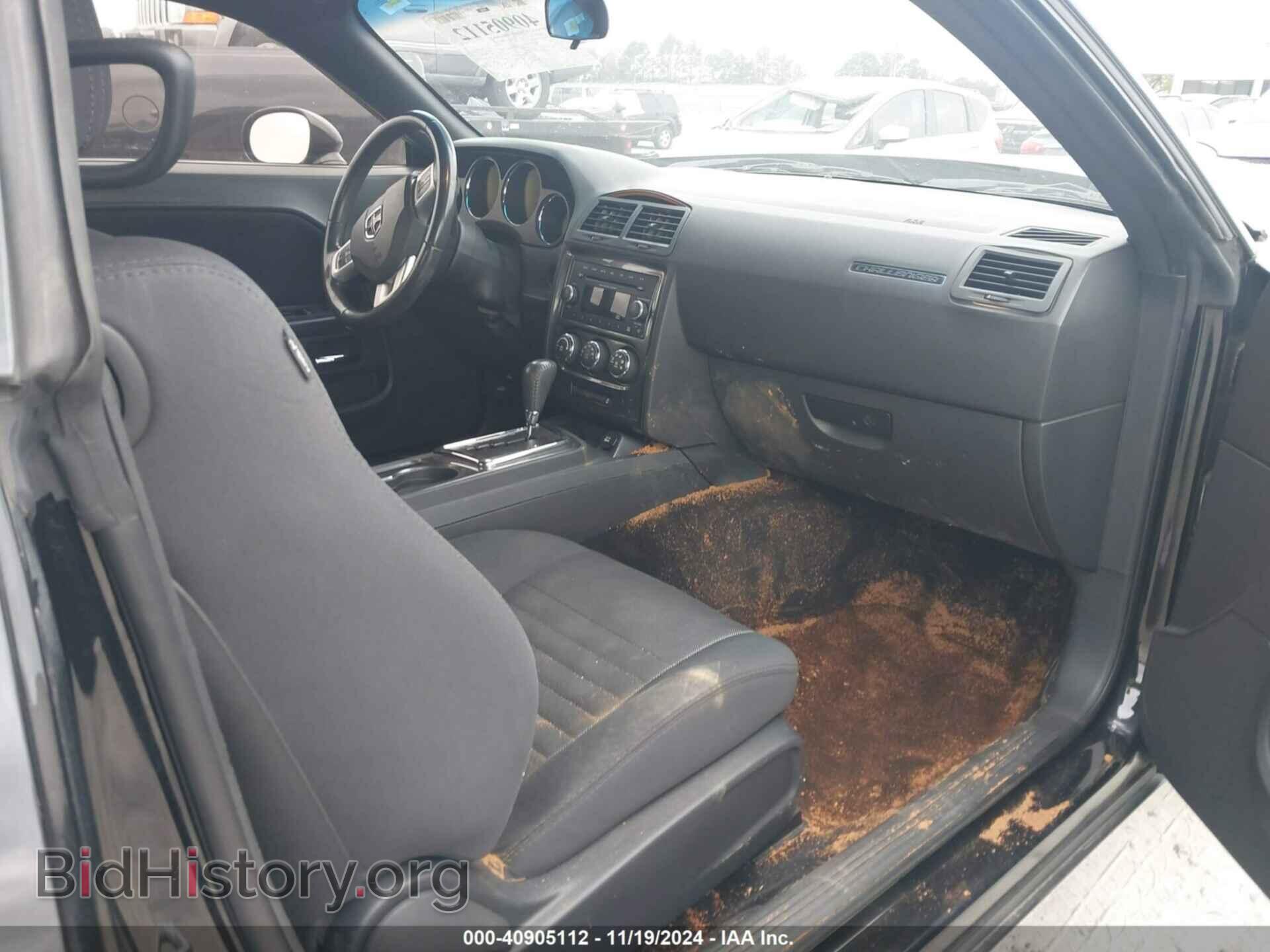 2014 DODGE CHALLENGER - VIN: 2C3CDYAG5EH270327 - Фото 5