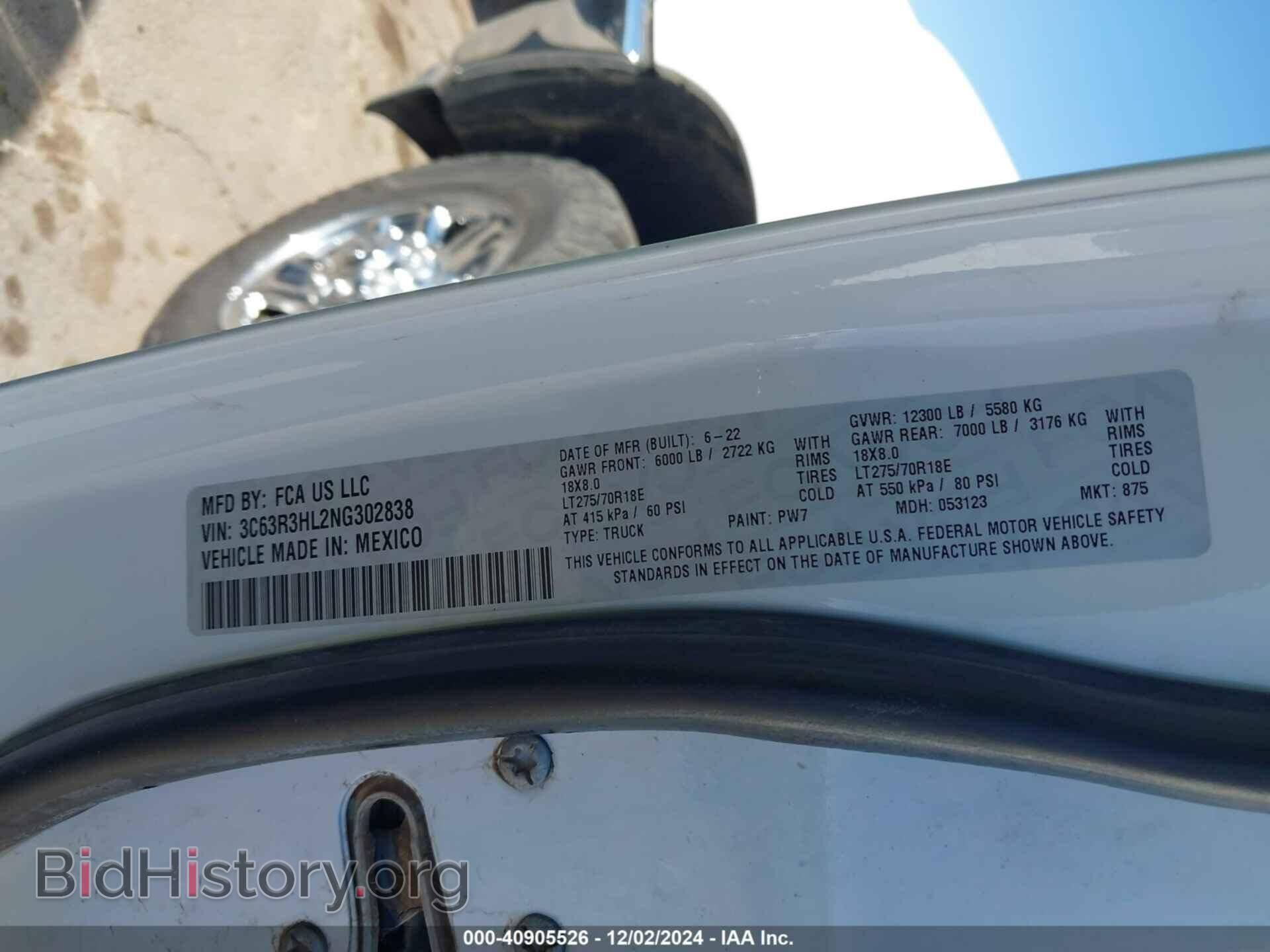 2022 RAM 3500 - VIN: 3C63R3HL2NG302838 - Фото 8