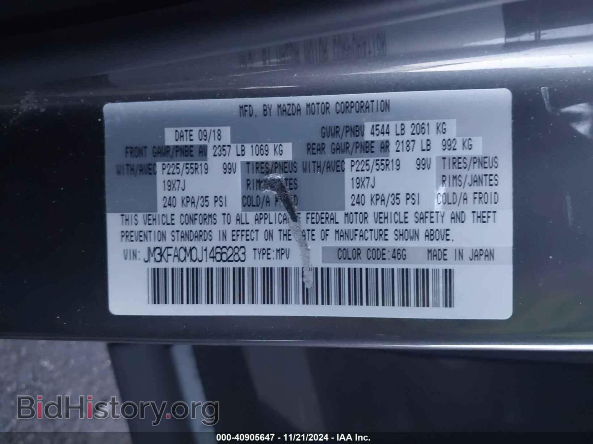 2018 MAZDA CX-5 - VIN: JM3KFACM0J1466283 - Фото 9