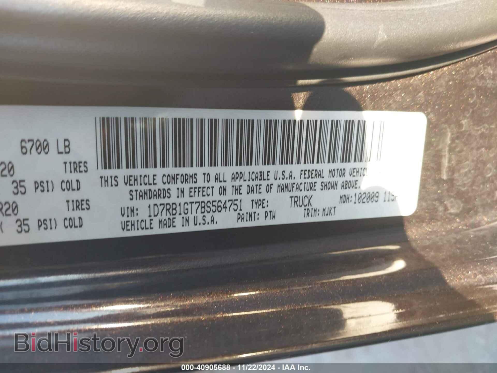 2011 DODGE RAM 1500 - VIN: 1D7RB1GT7BS564751 - Фото 9