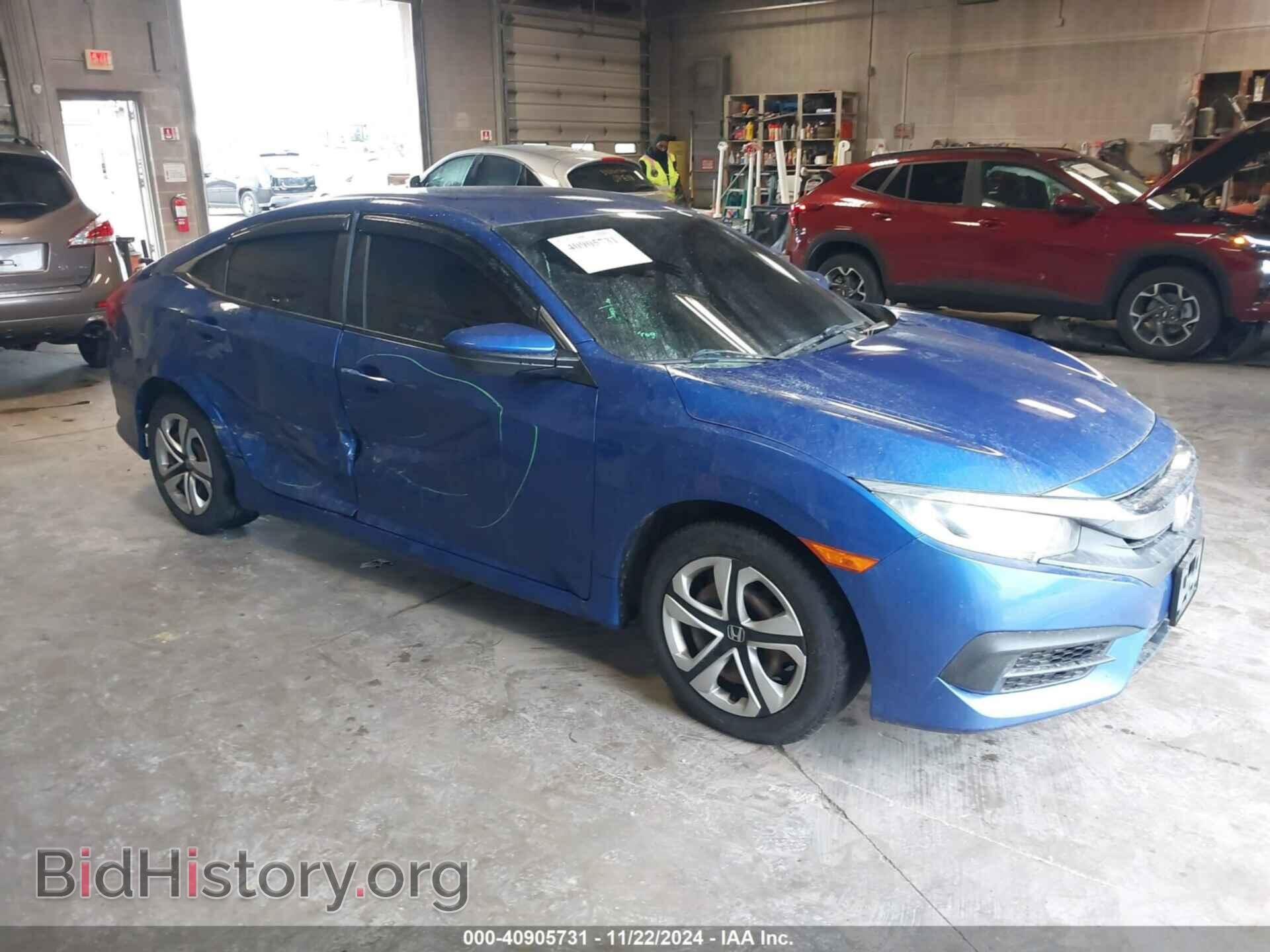 Фотография 19XFC2F59GE014013 - HONDA CIVIC 2016