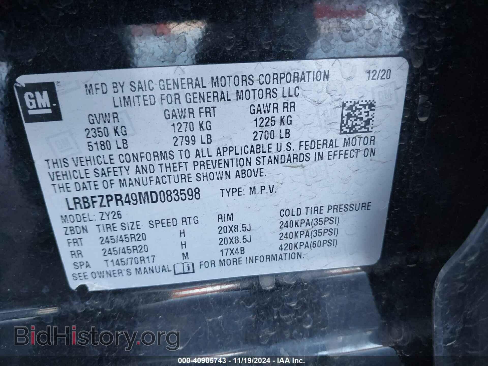 2021 BUICK ENVISION - VIN: LRBFZPR49MD083598 - Фото 9