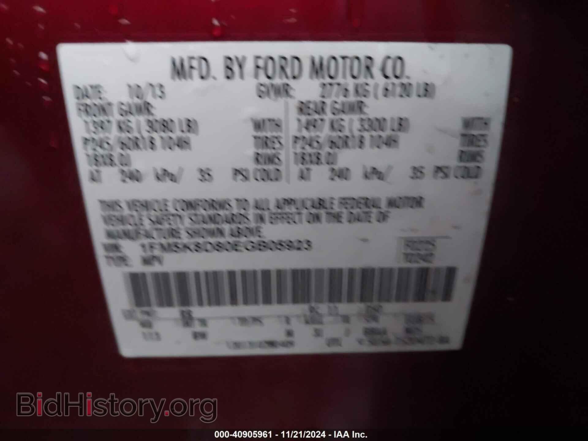 2014 FORD EXPLORER - VIN: 1FM5K8D80EGB05923 - Фото 9