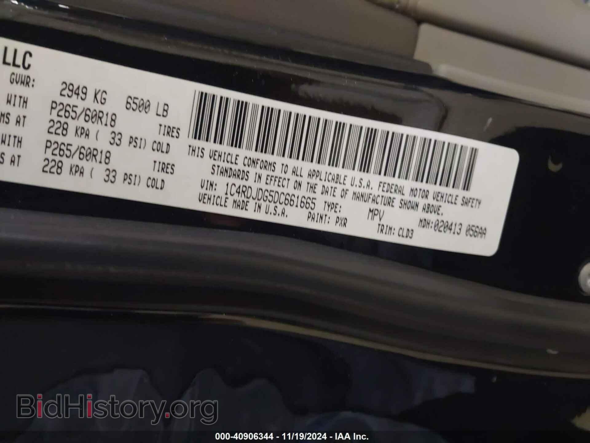 2013 DODGE DURANGO - VIN: 1C4RDJDG5DC661665 - Photo 9