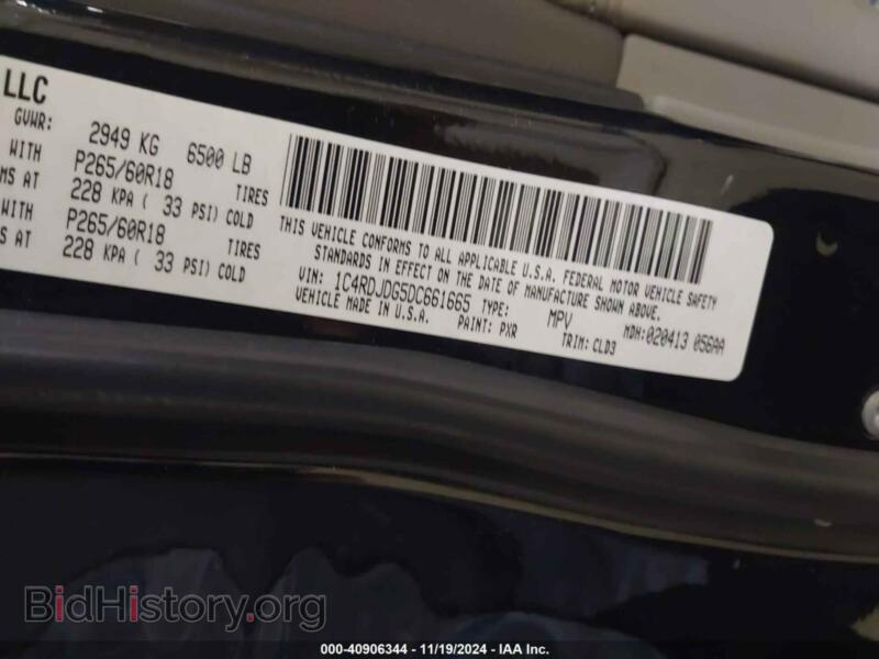 2013 Dodge DURANGO (VIN 1C4RDJDG5DC661665) — фото 9 из 16