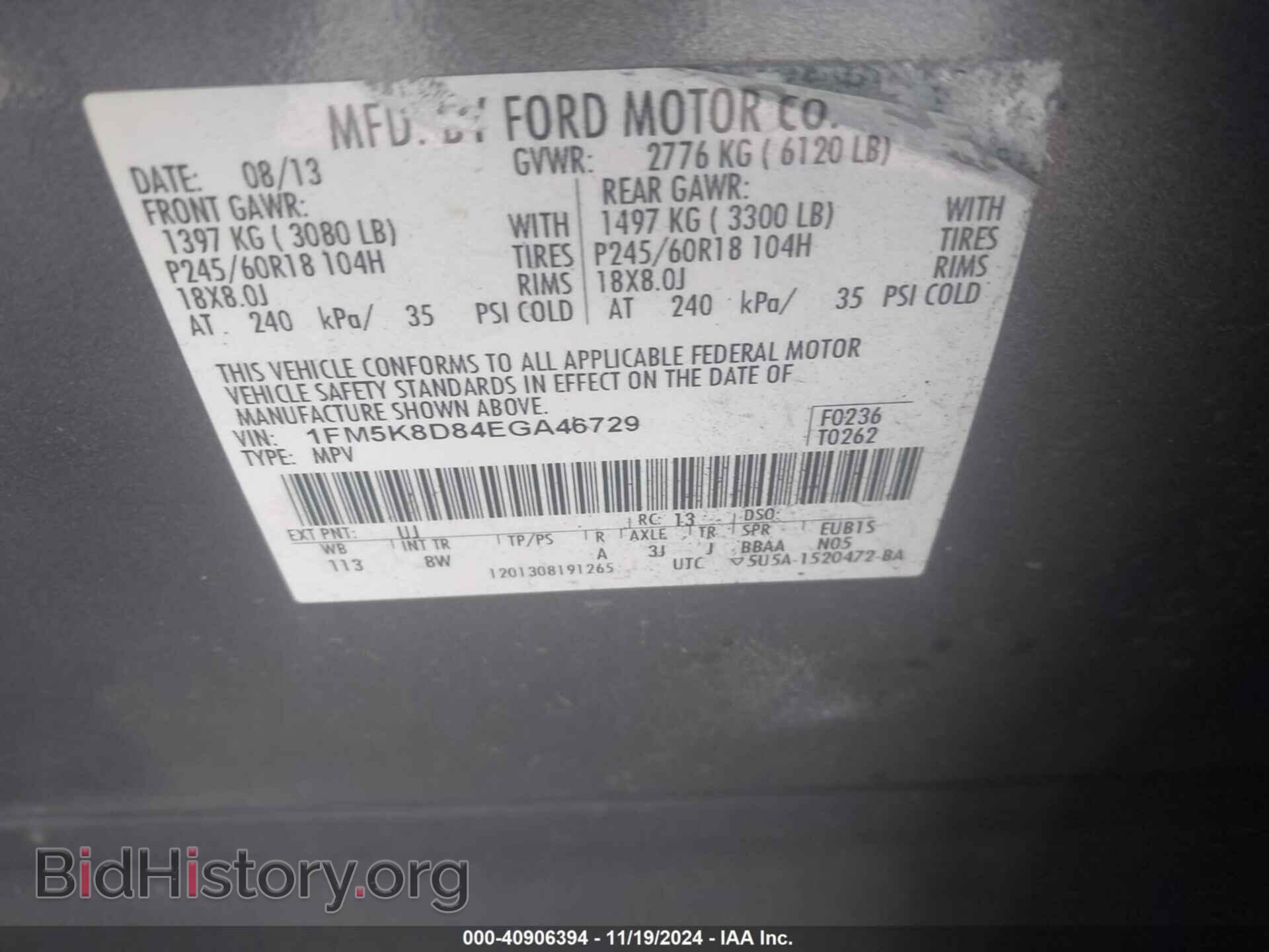 2014 FORD EXPLORER - VIN: 1FM5K8D84EGA46729 - Фото 9