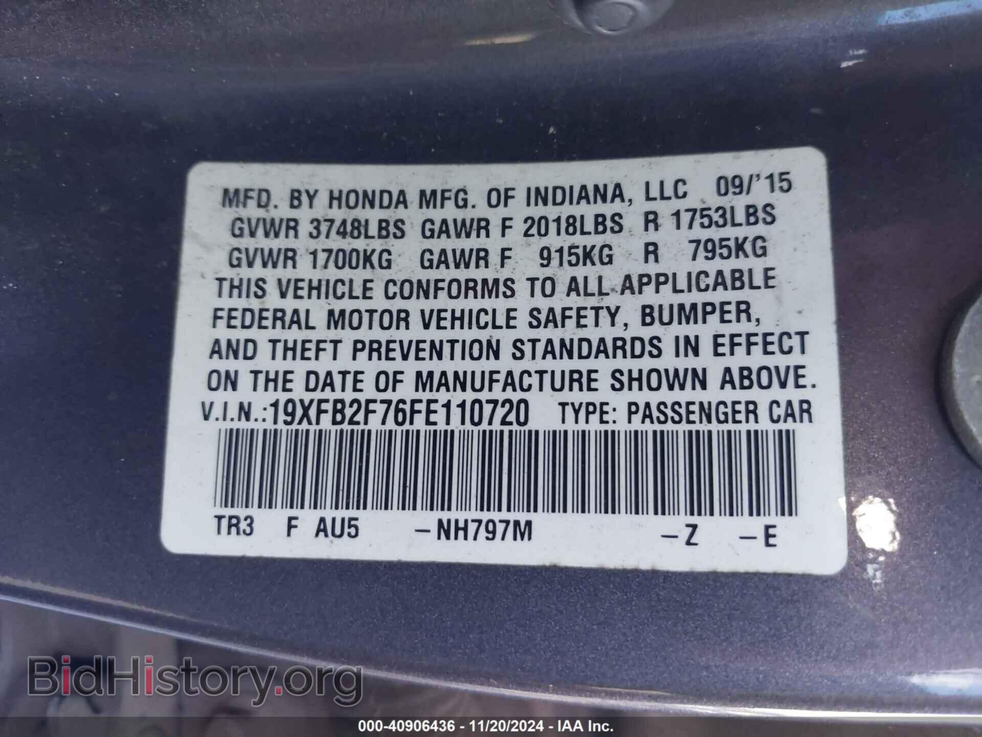 2015 HONDA CIVIC - VIN: 19XFB2F76FE110720 - Фото 9