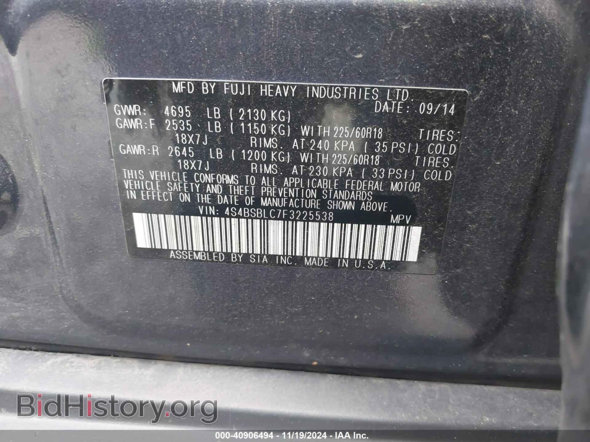 2015 SUBARU OUTBACK - VIN: 4S4BSBLC7F3225538 - Фото 9