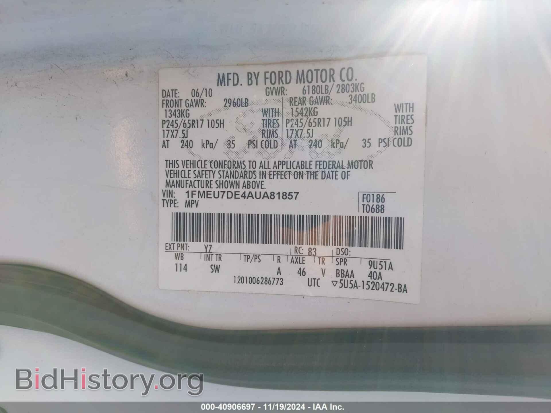 2010 FORD EXPLORER - VIN: 1FMEU7DE4AUA81857 - Фото 9