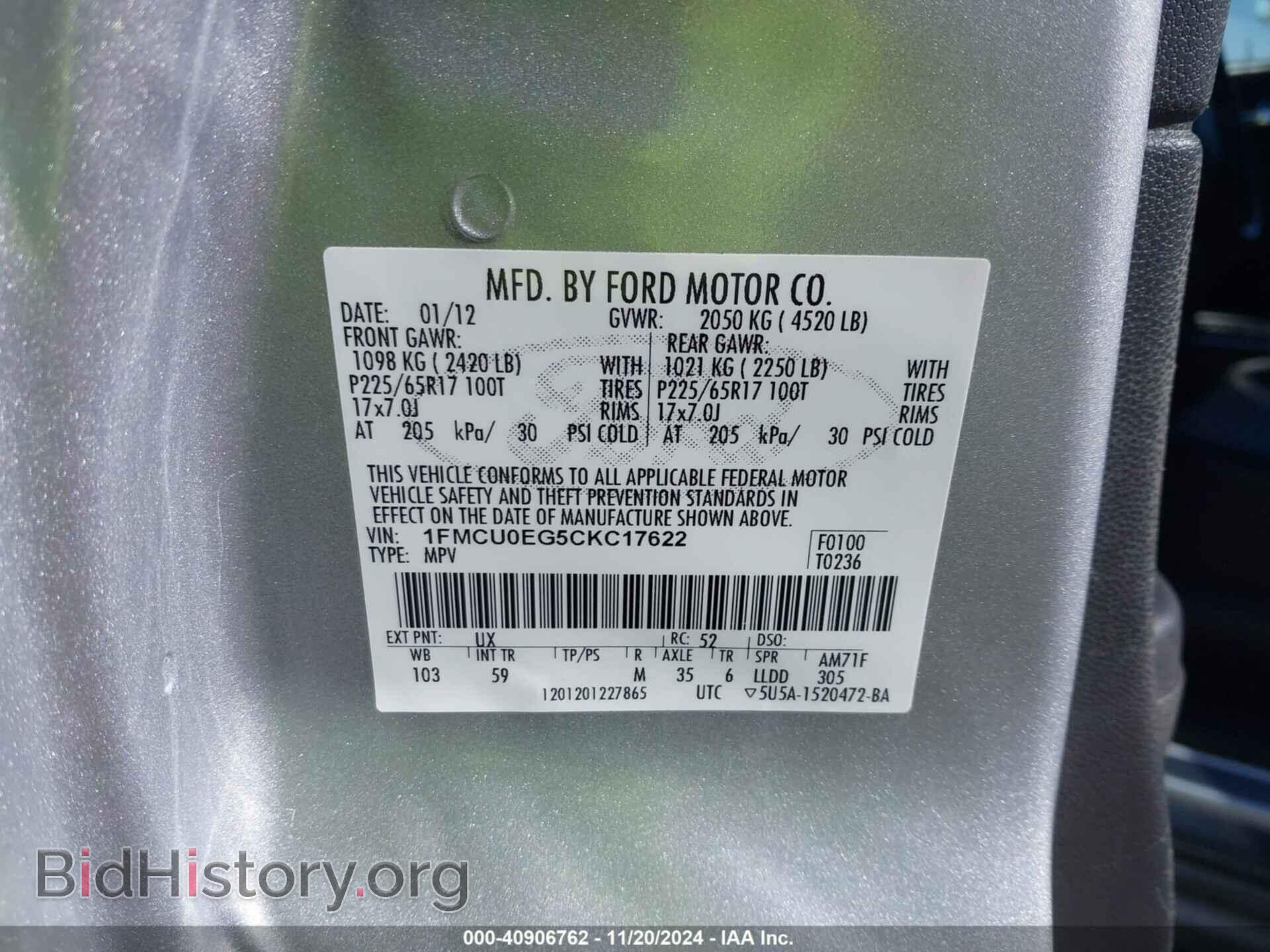 2012 FORD ESCAPE - VIN: 1FMCU0EG5CKC17622 - Фото 9