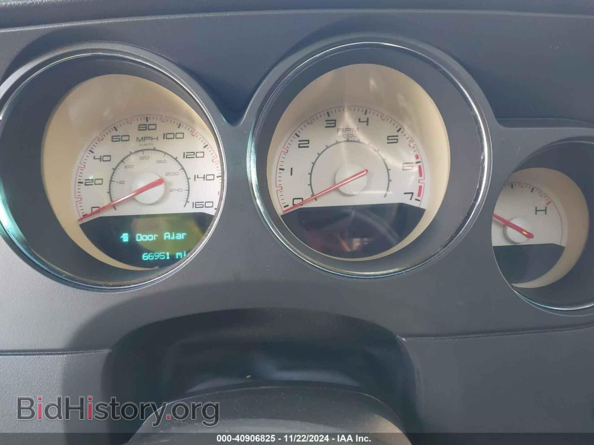 2012 DODGE CHALLENGER - VIN: 2C3CDYBT4CH170373 - Photo 7