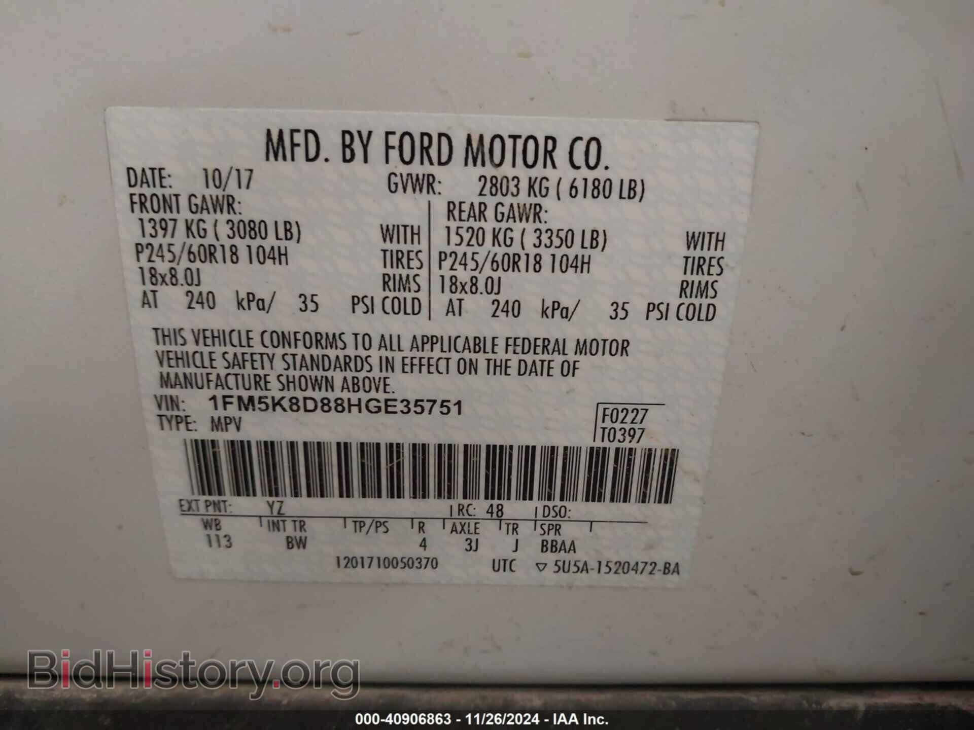 2017 FORD EXPLORER - VIN: 1FM5K8D88HGE35751 - Фото 9