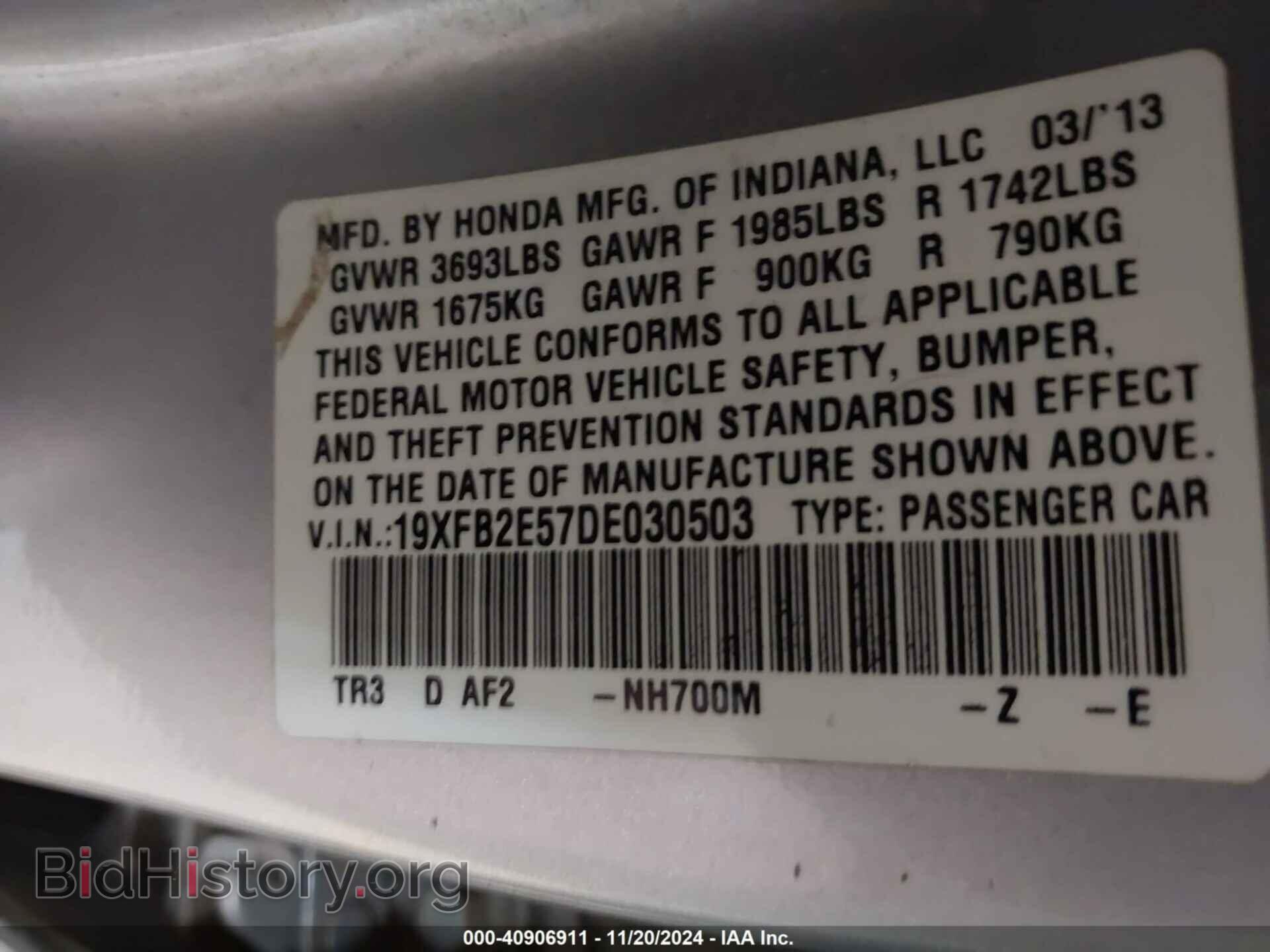 2013 HONDA CIVIC - VIN: 19XFB2E57DE030503 - Фото 9