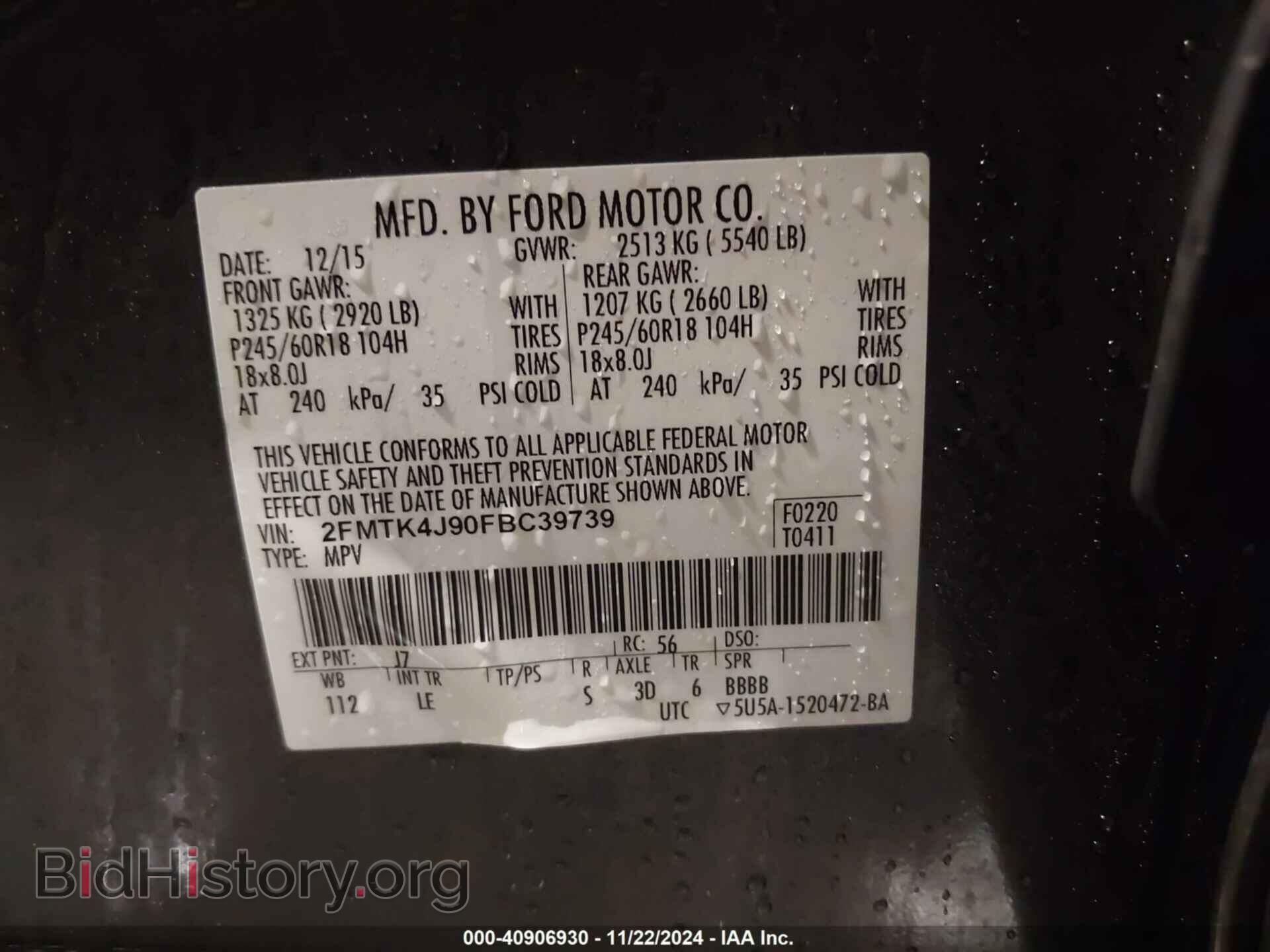 2015 FORD EDGE - VIN: 2FMTK4J90FBC39739 - Фото 9